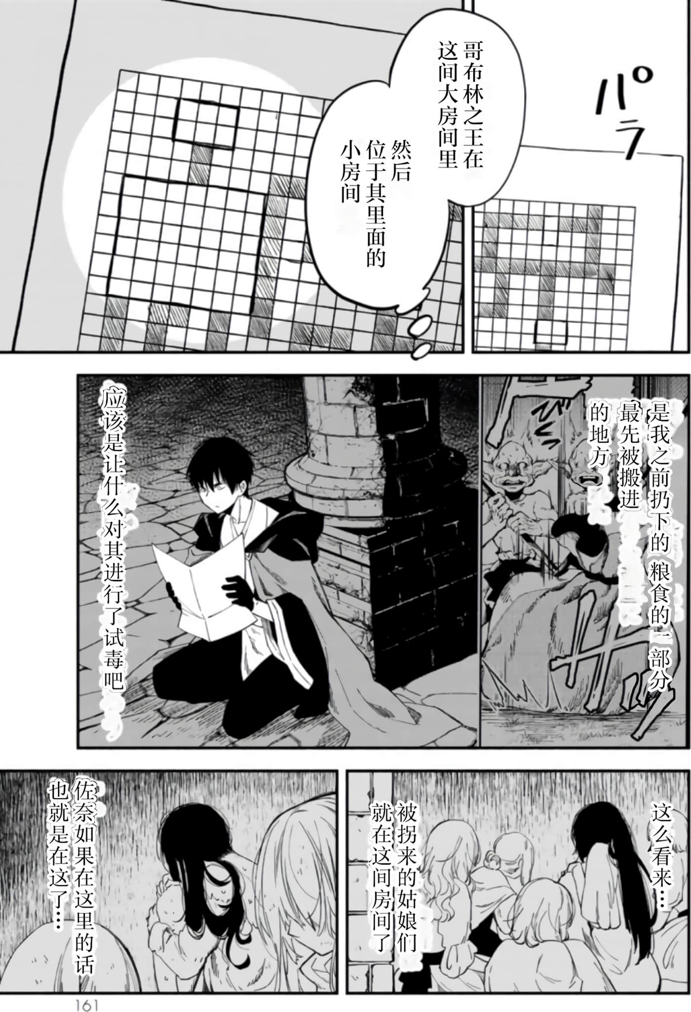 第 158 页