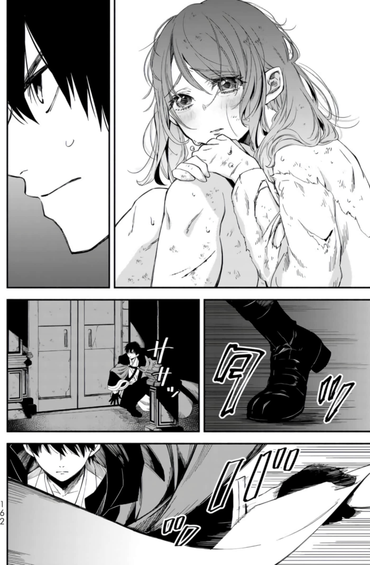 第 159 页