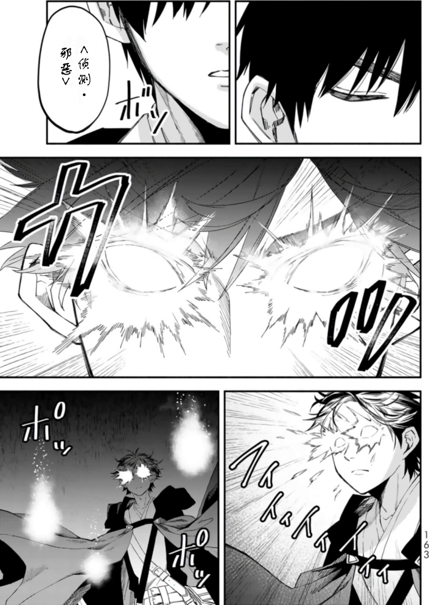 第 160 页