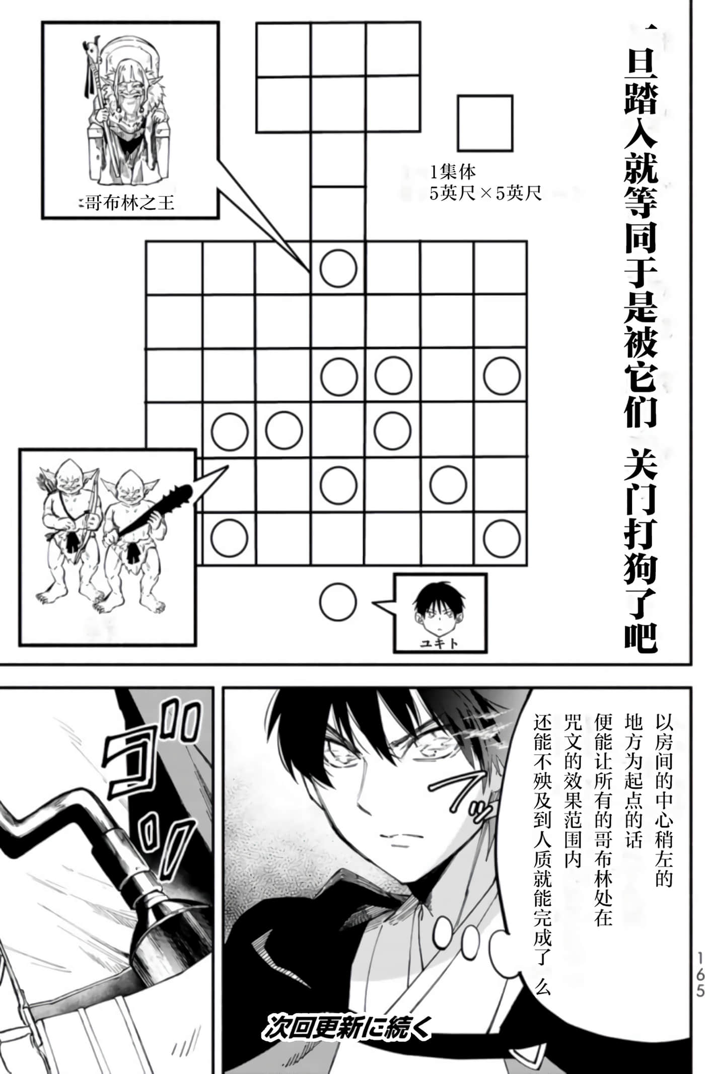 第 162 页