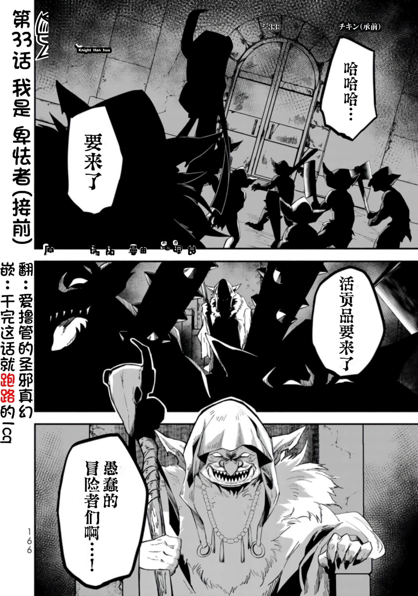 第 163 页