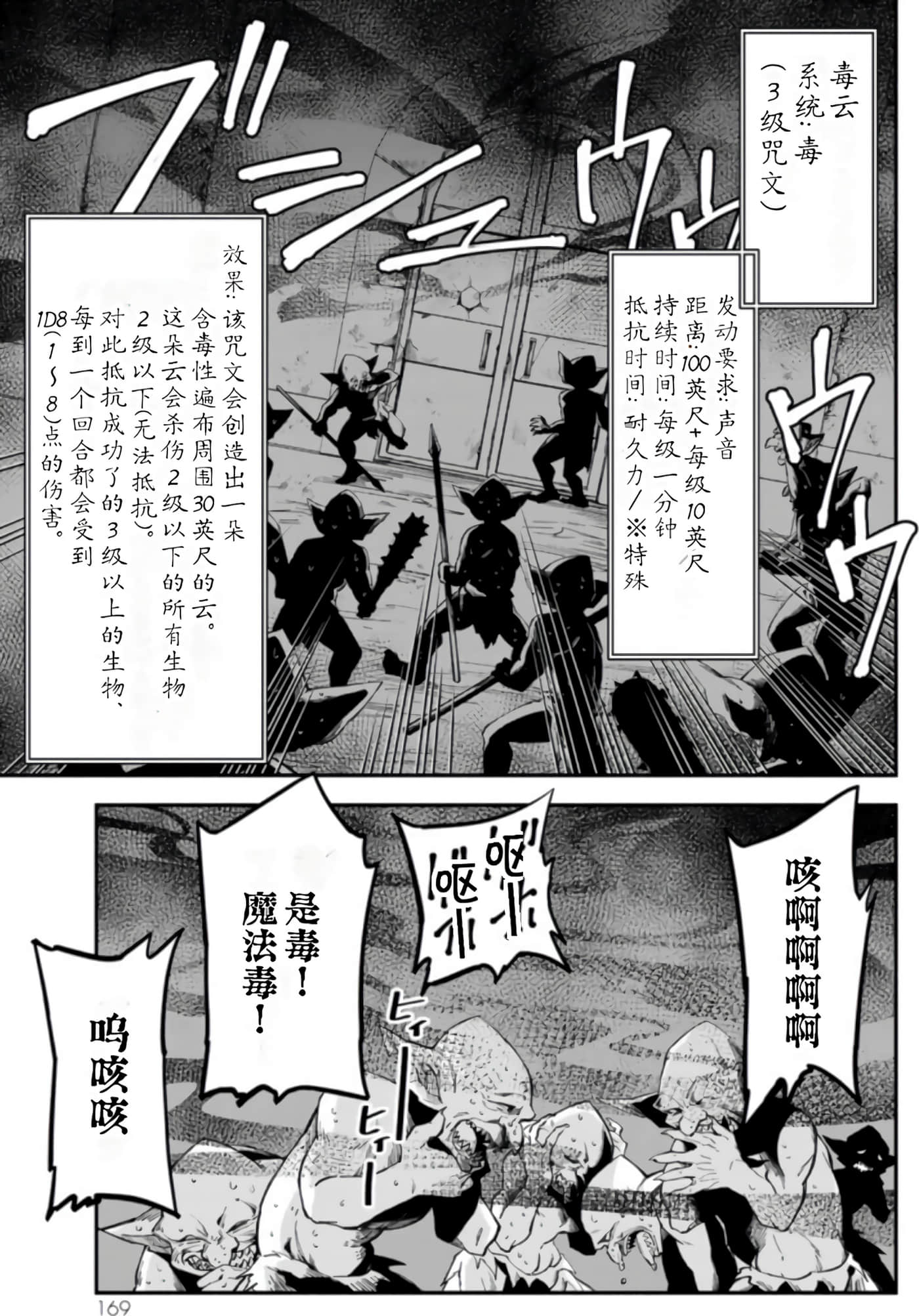 第 166 页