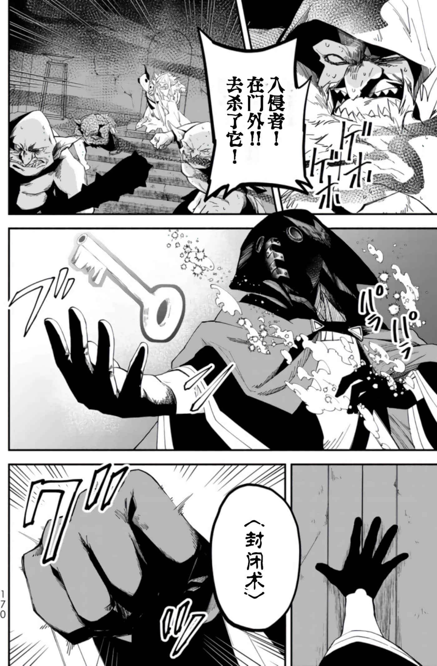 第 167 页