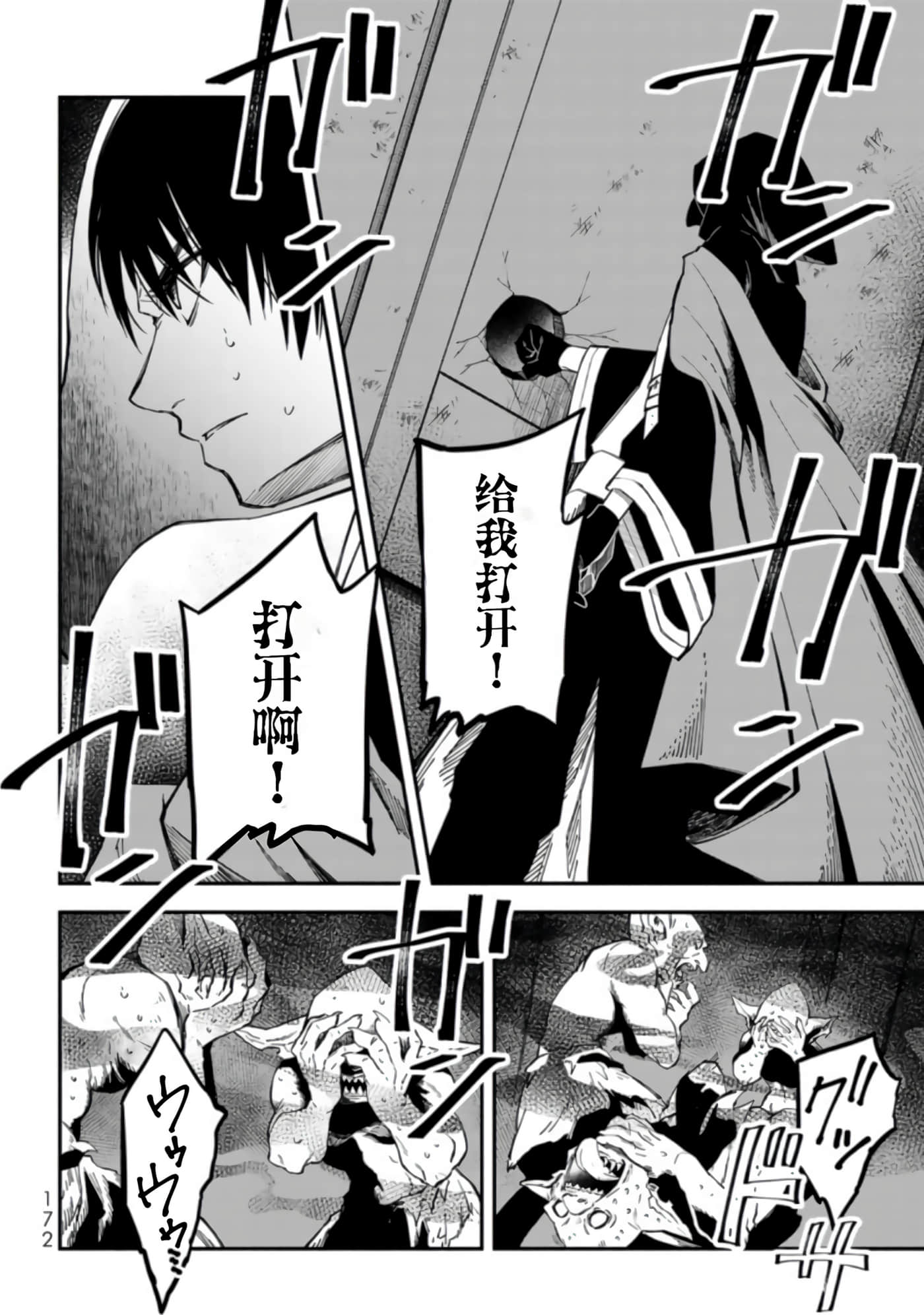 第 169 页