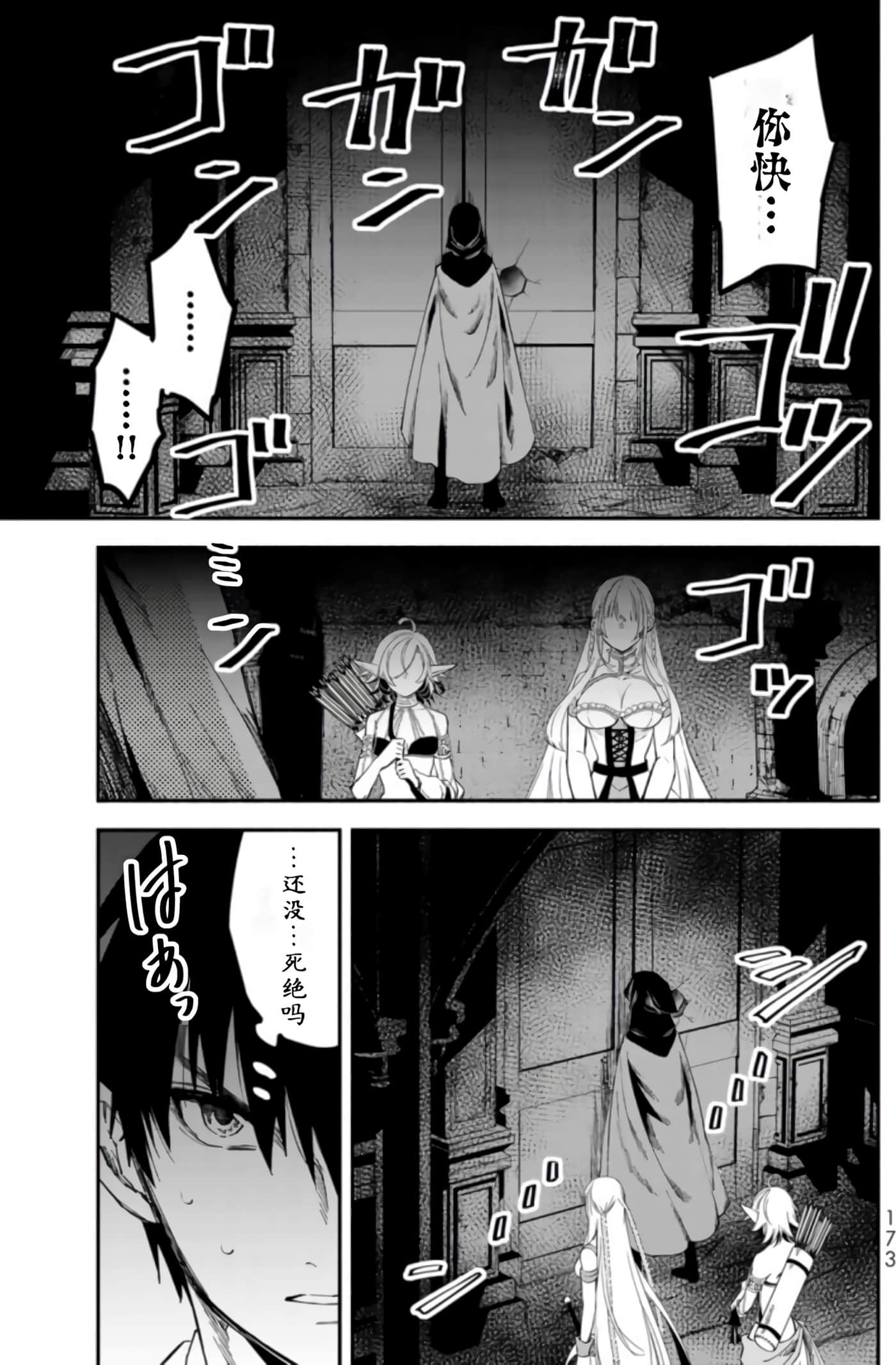 第 170 页