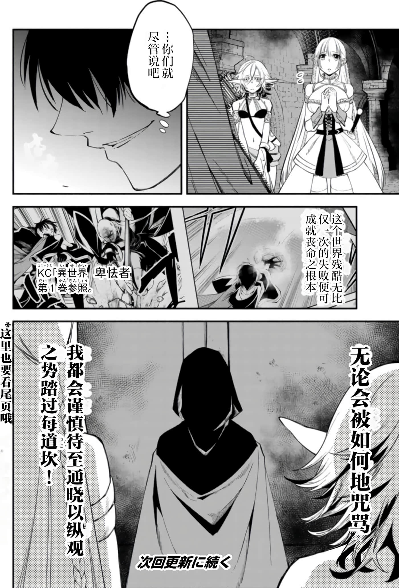 第 174 页