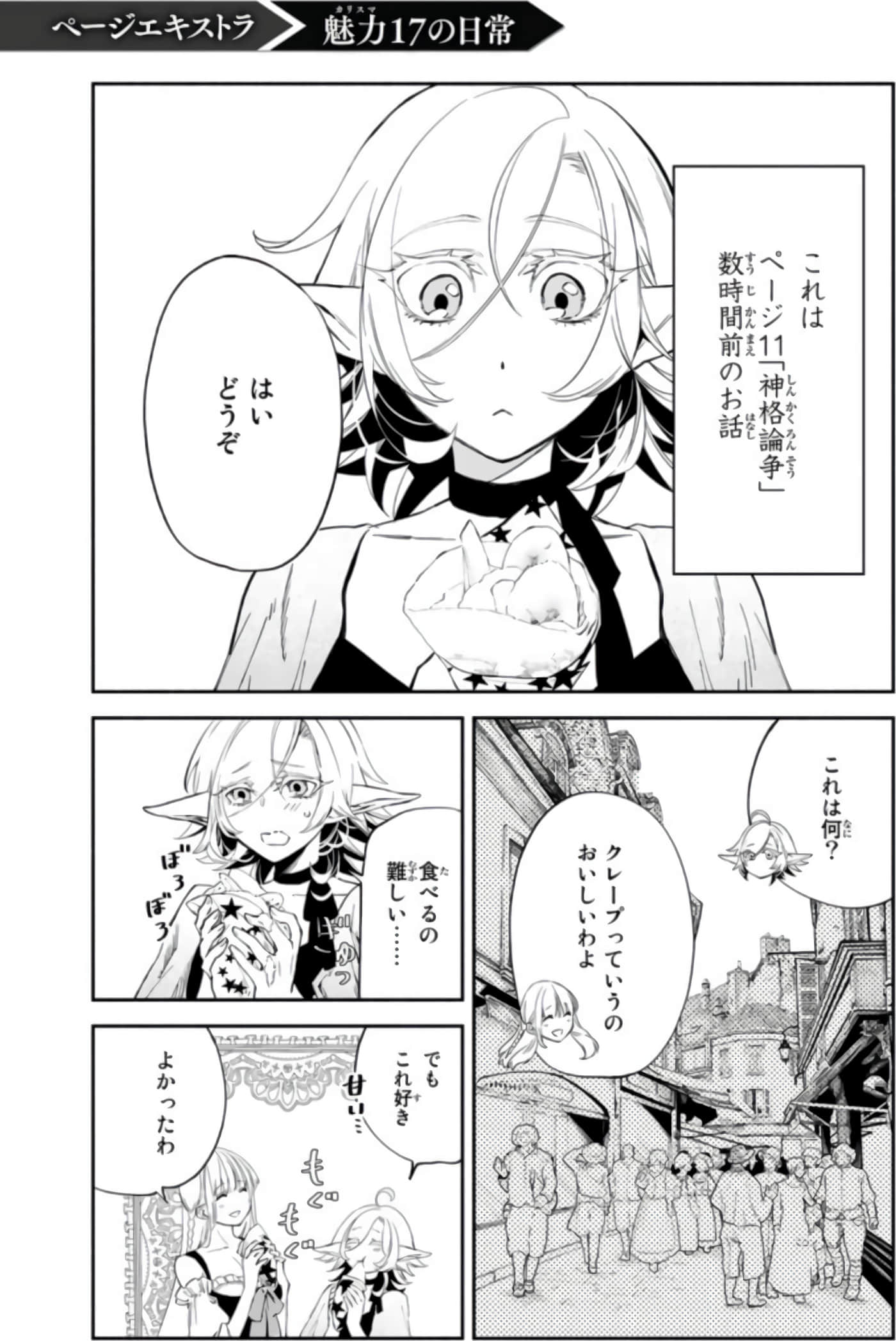 第 176 页