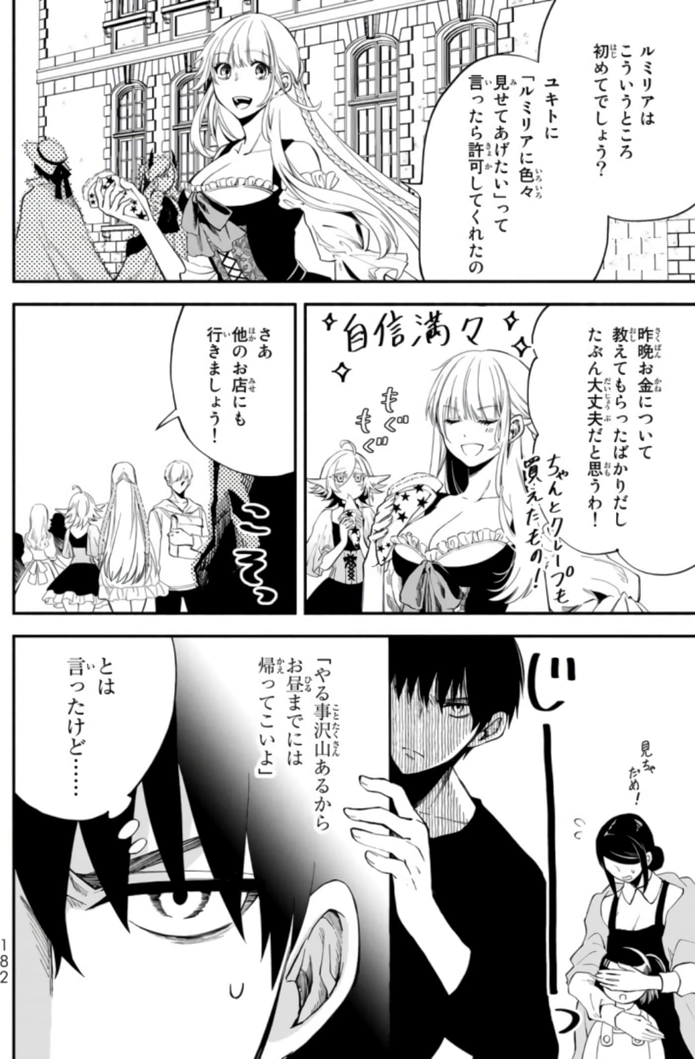 第 177 页