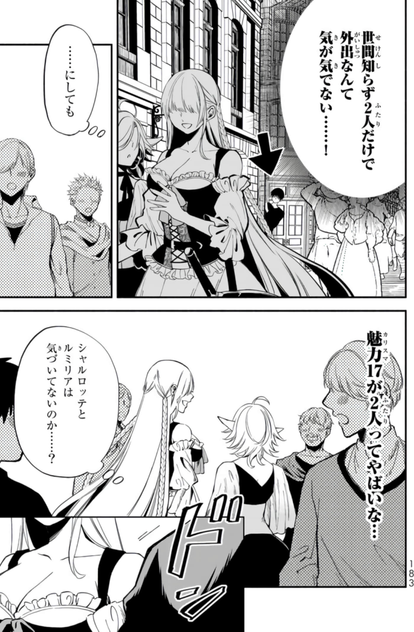 第 178 页