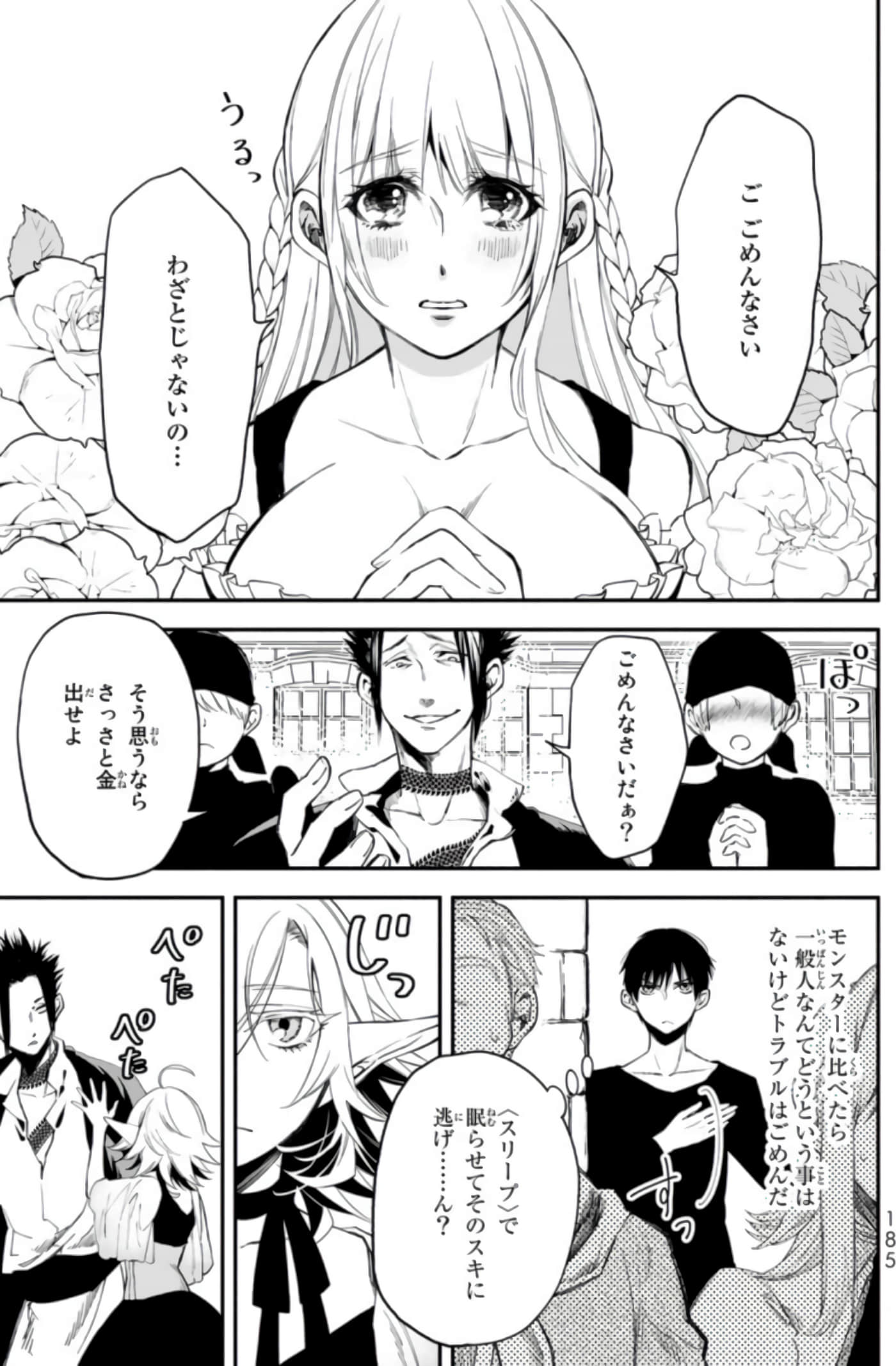 第 180 页