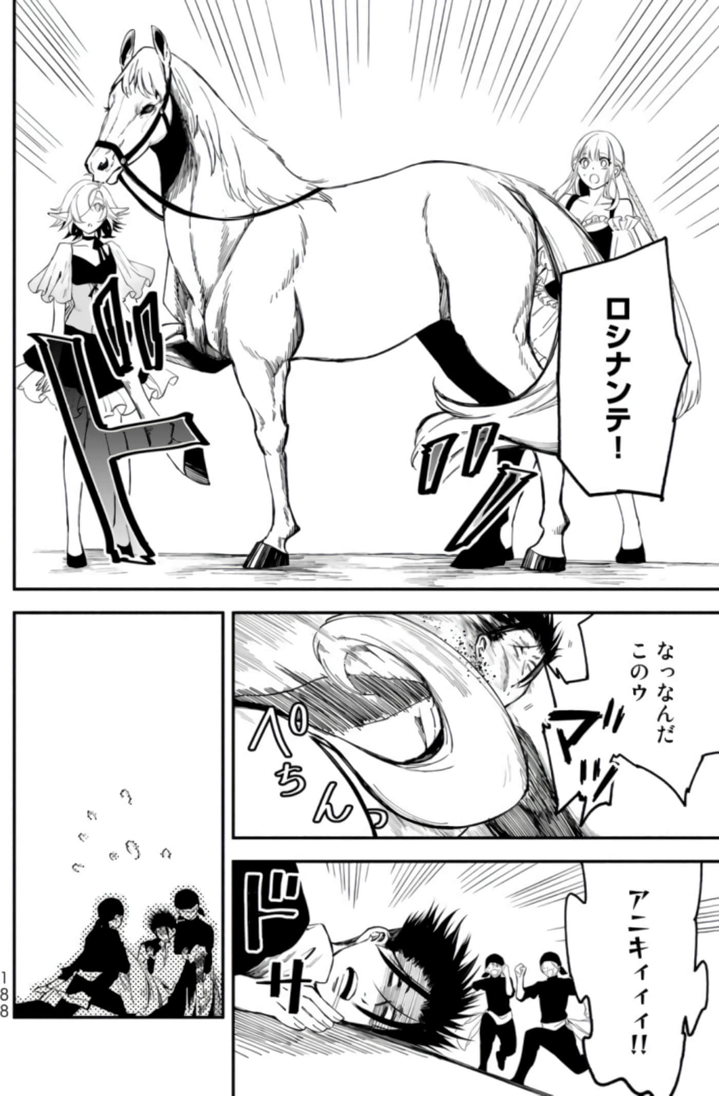 第 183 页