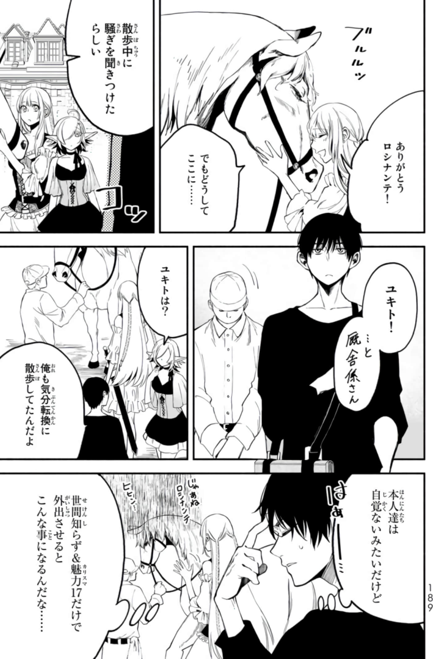 第 184 页