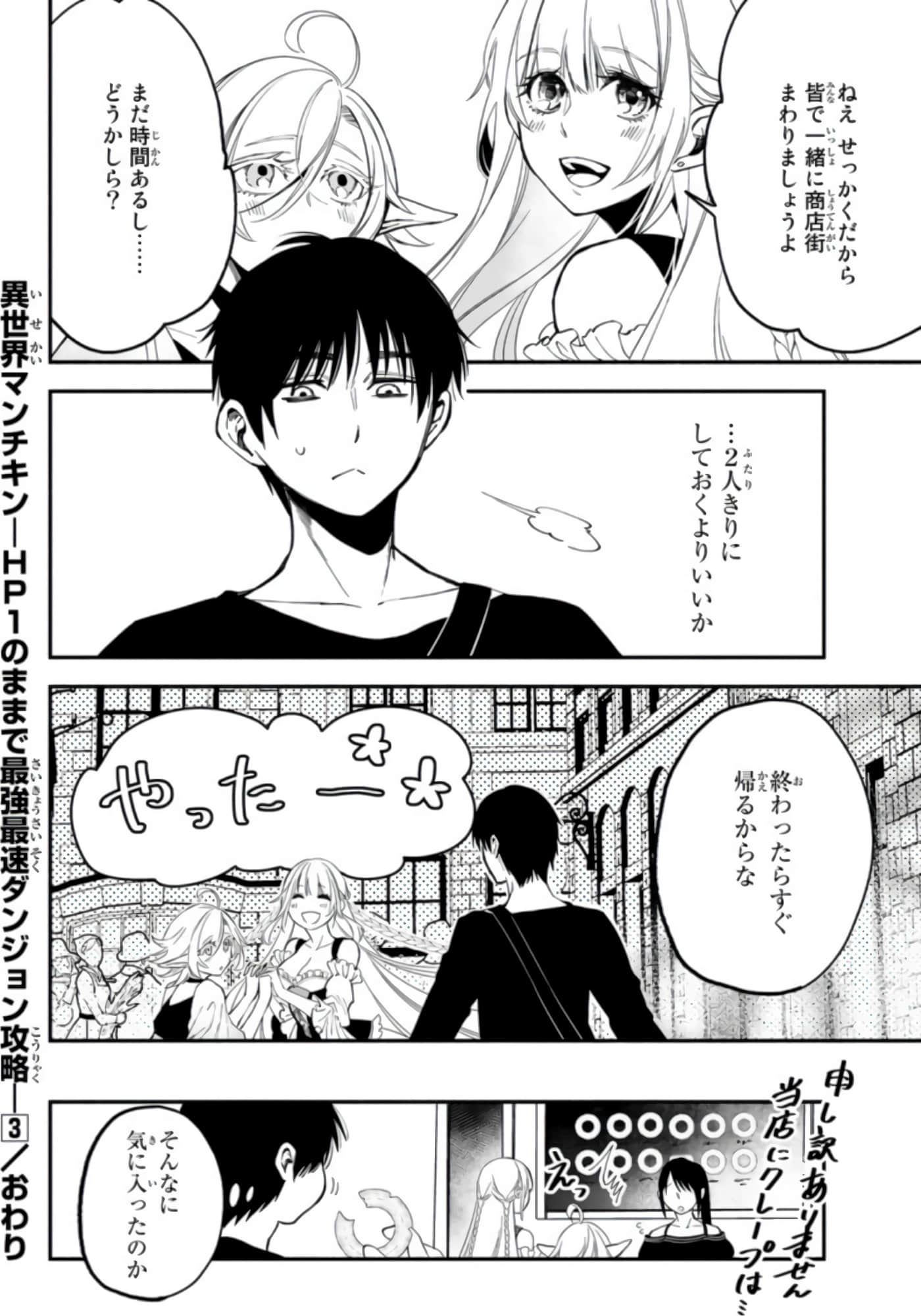 第 185 页