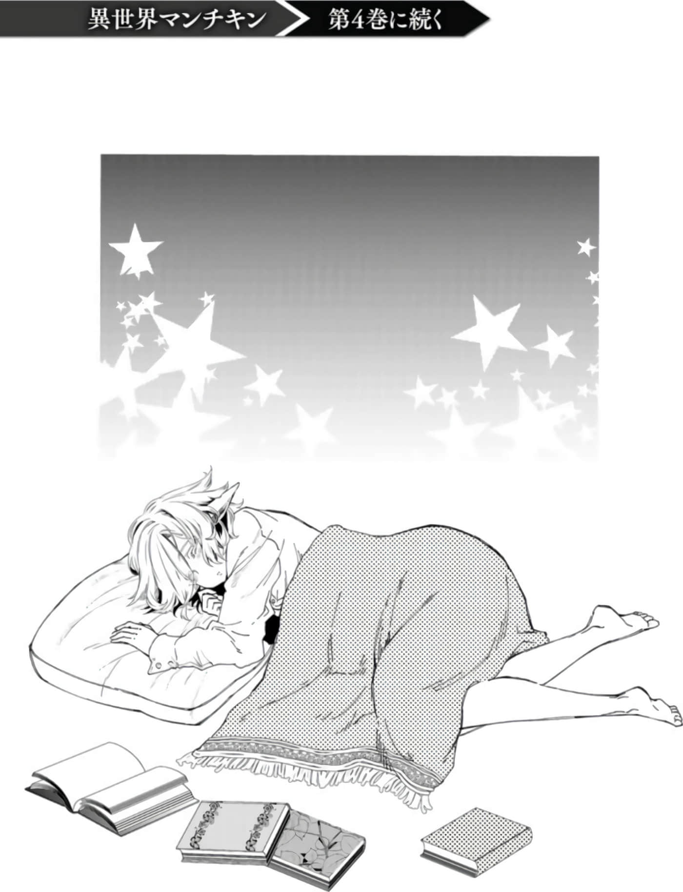 第 186 页