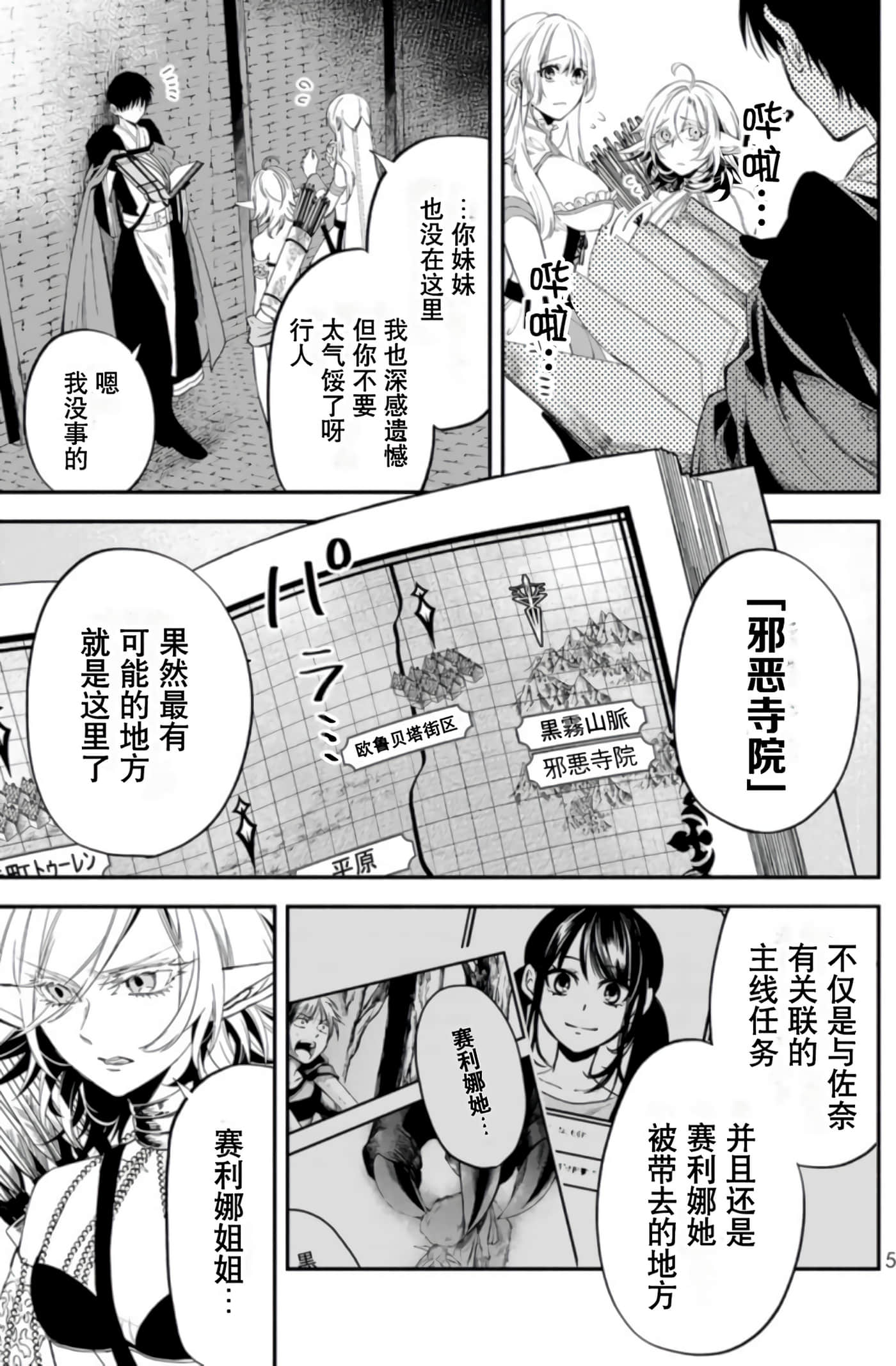 第 6 页