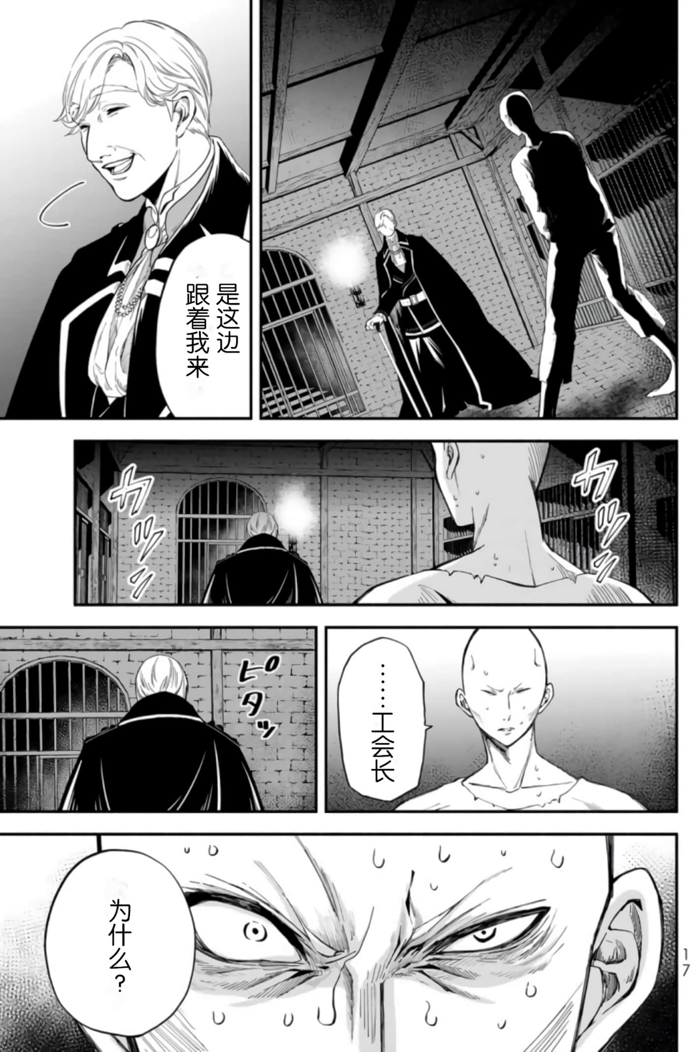 第 18 页