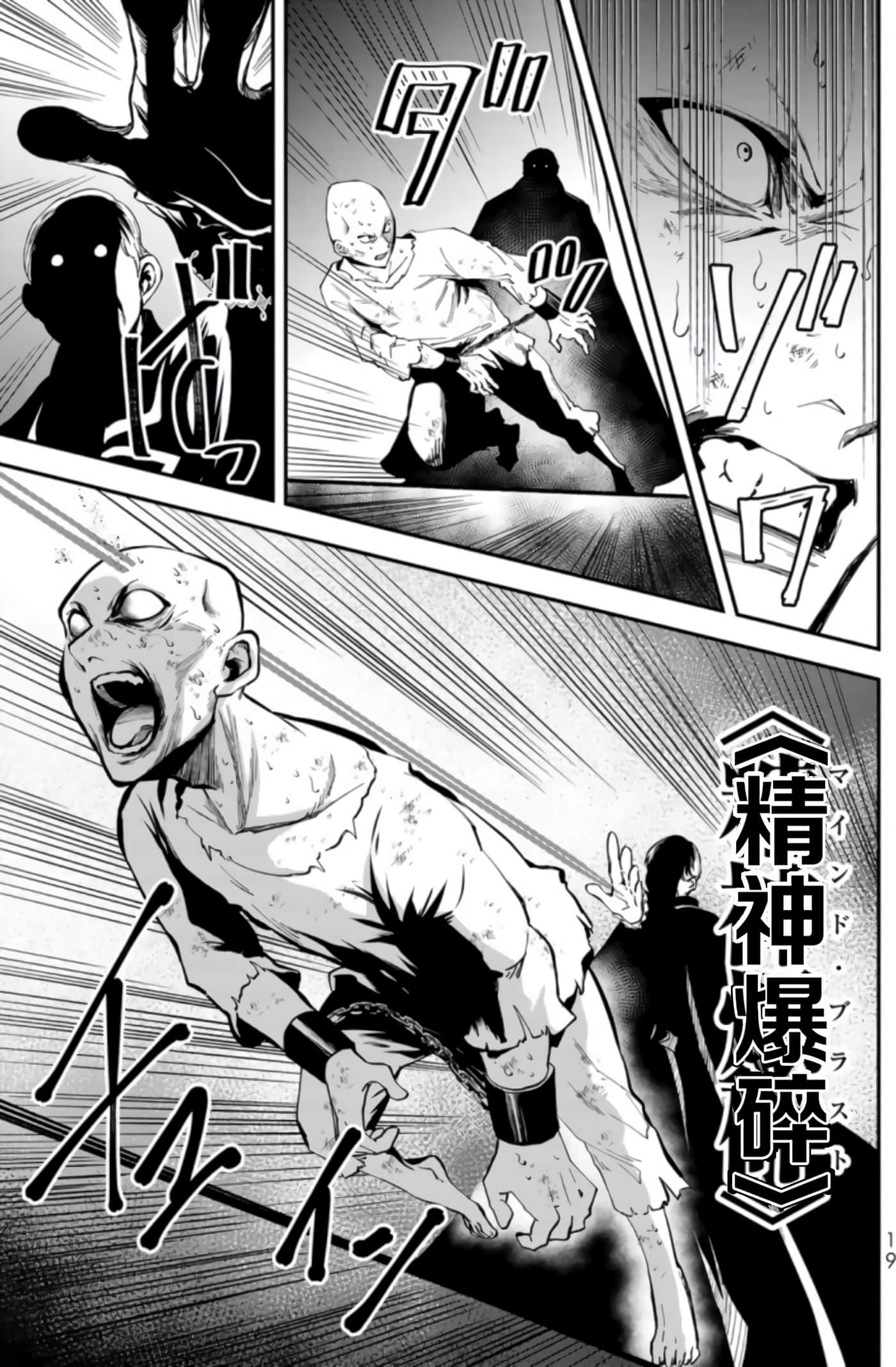 第 20 页
