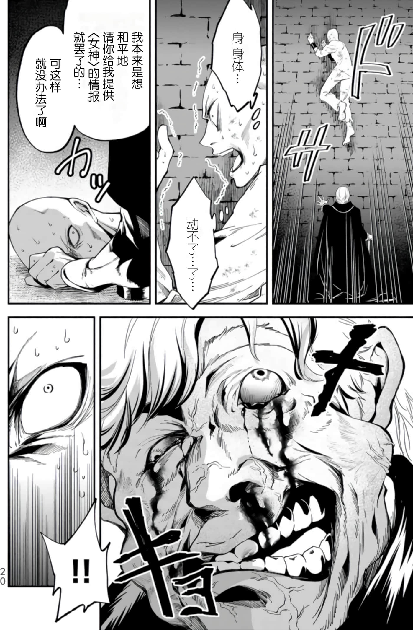 第 21 页