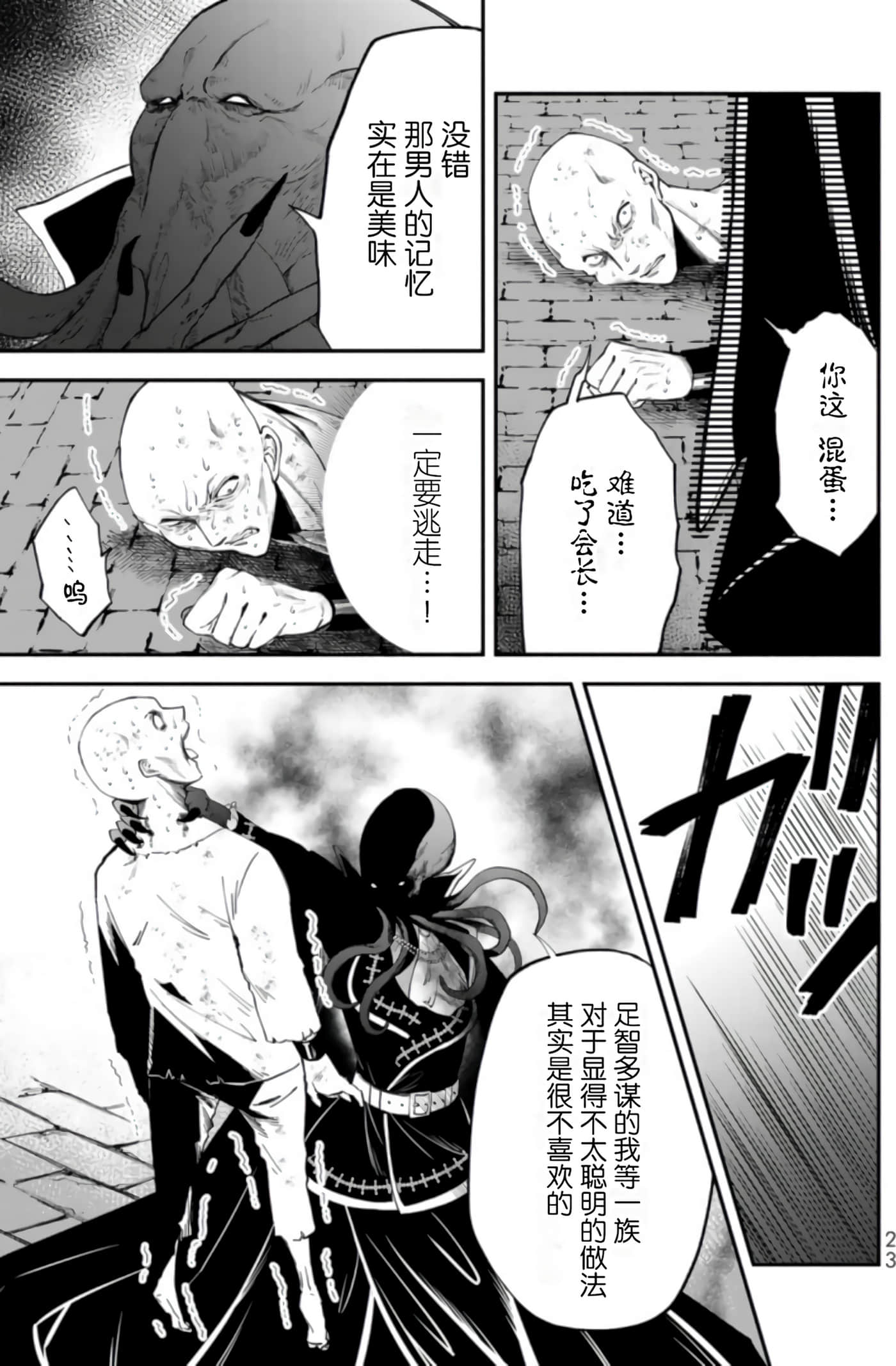 第 24 页