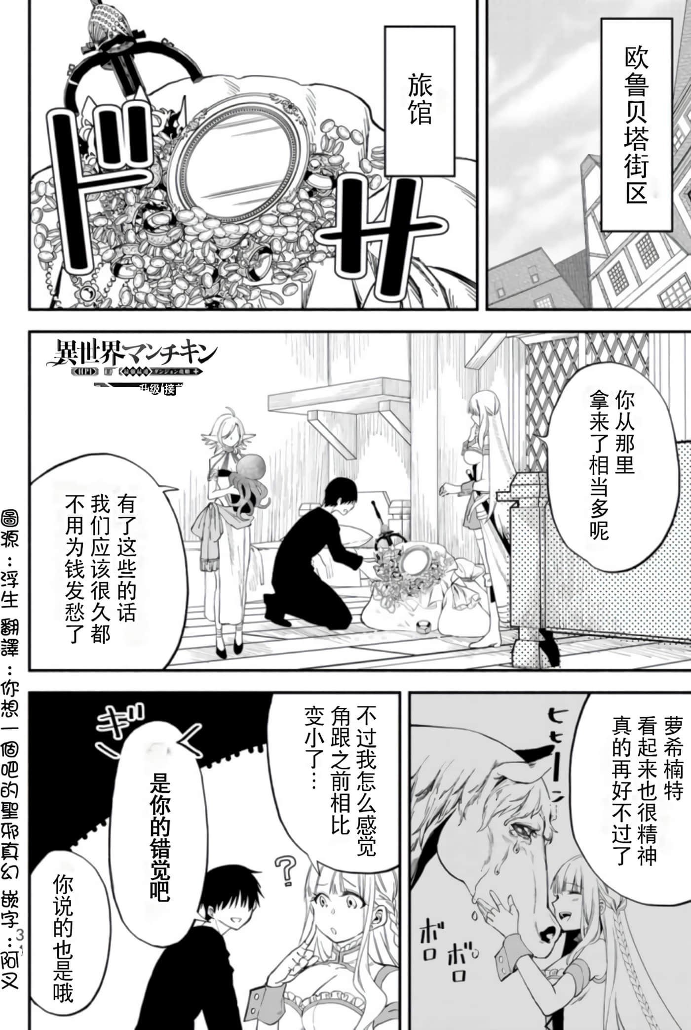 第 34 页