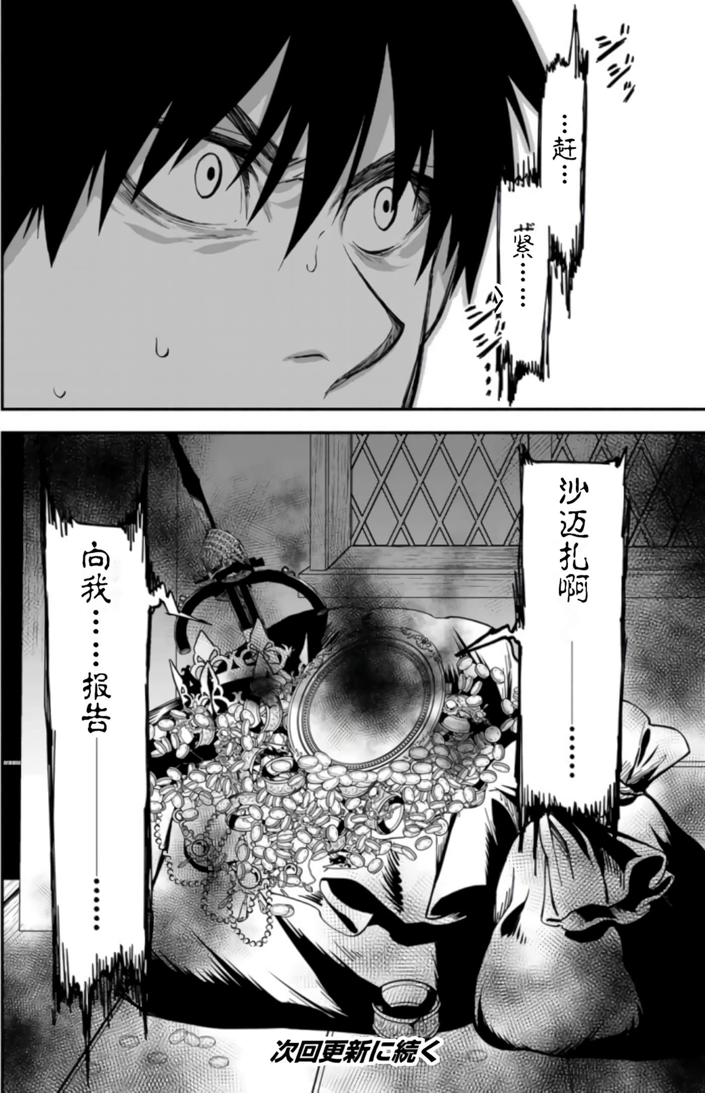 第 44 页