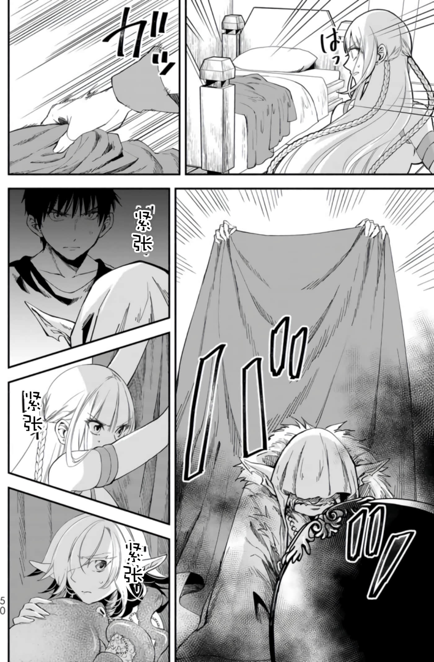 第 49 页