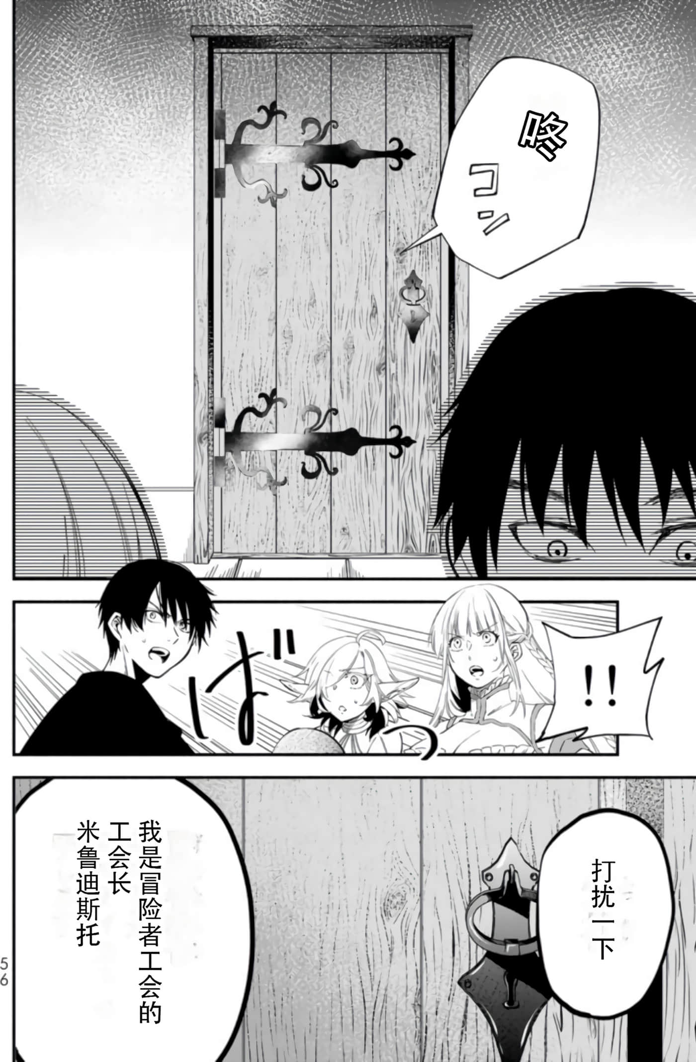 第 55 页