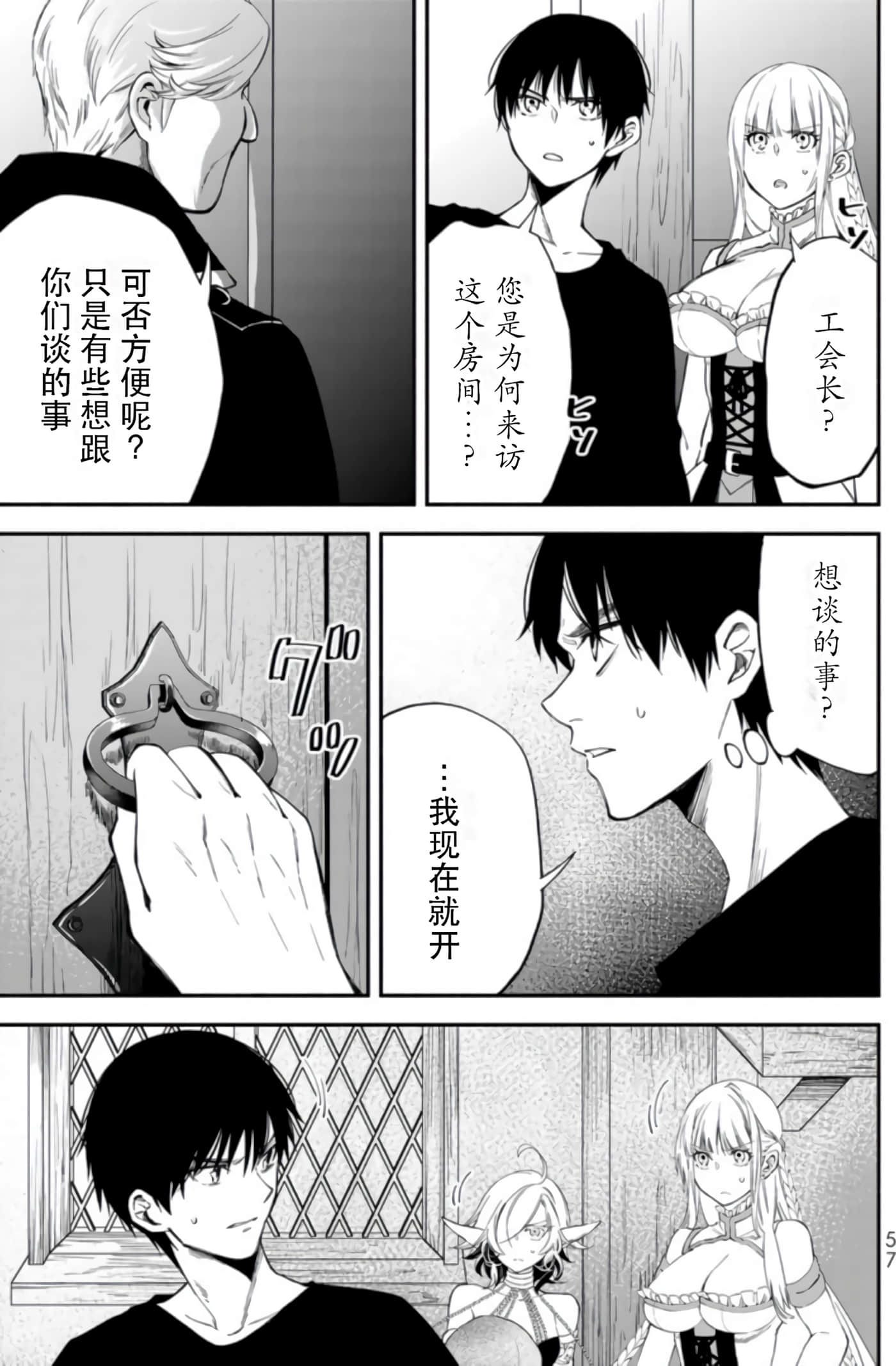 第 56 页
