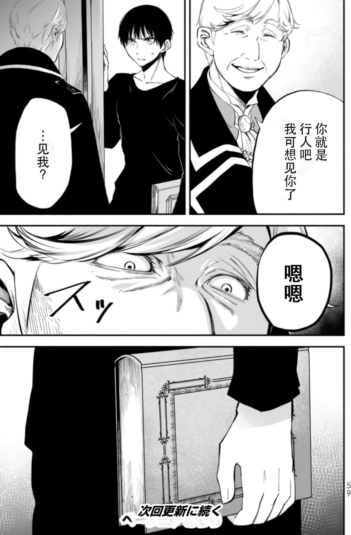 第 58 页