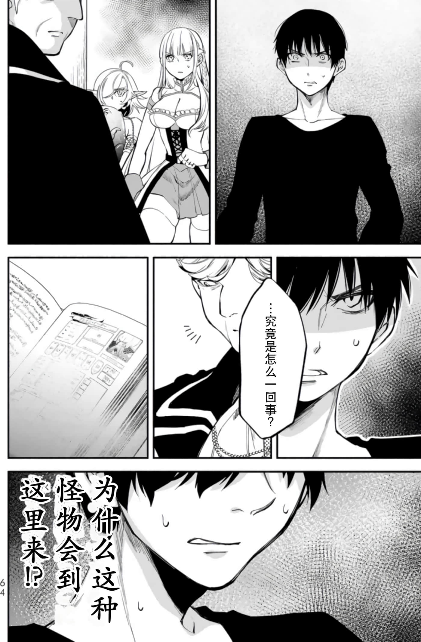 第 63 页