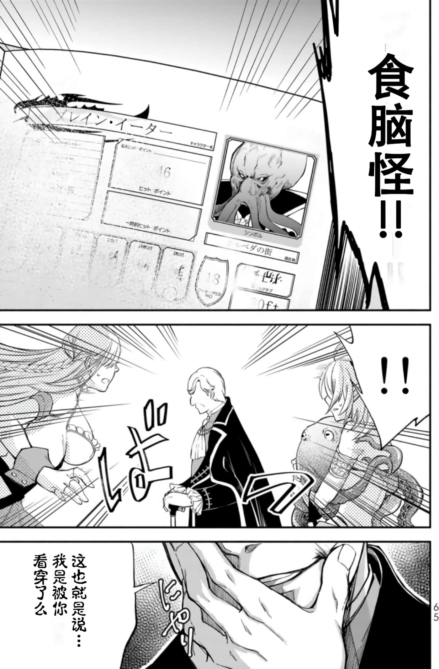 第 64 页