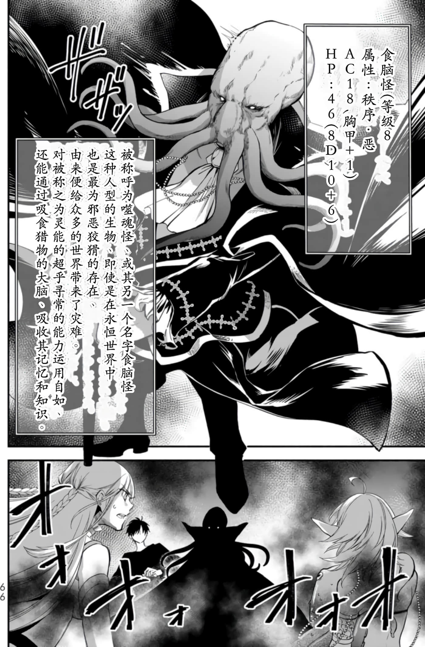 第 65 页