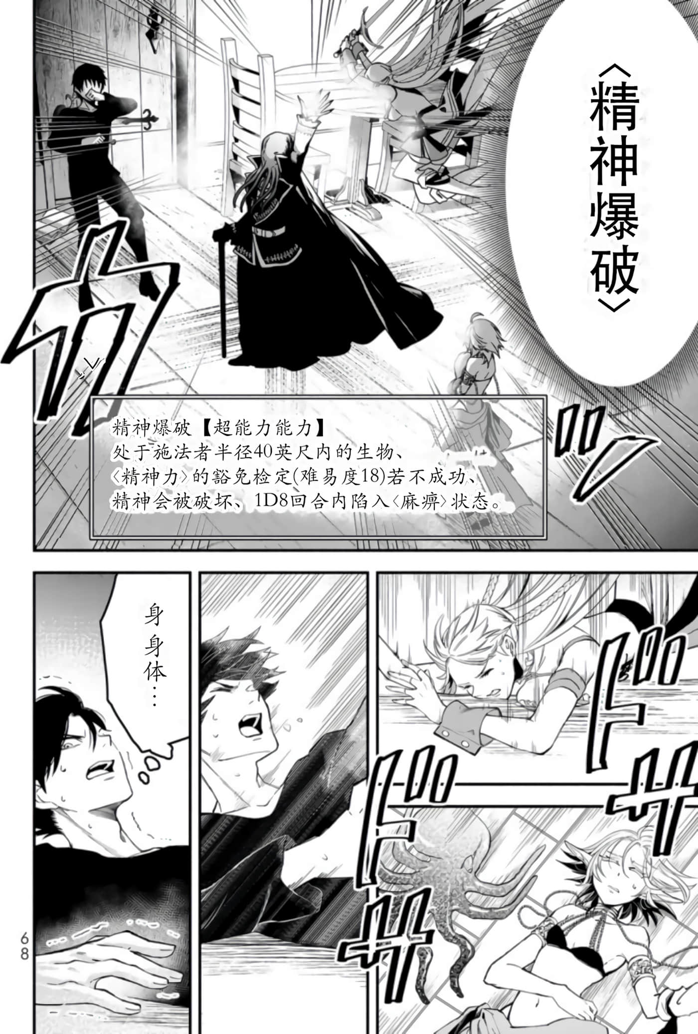 第 67 页