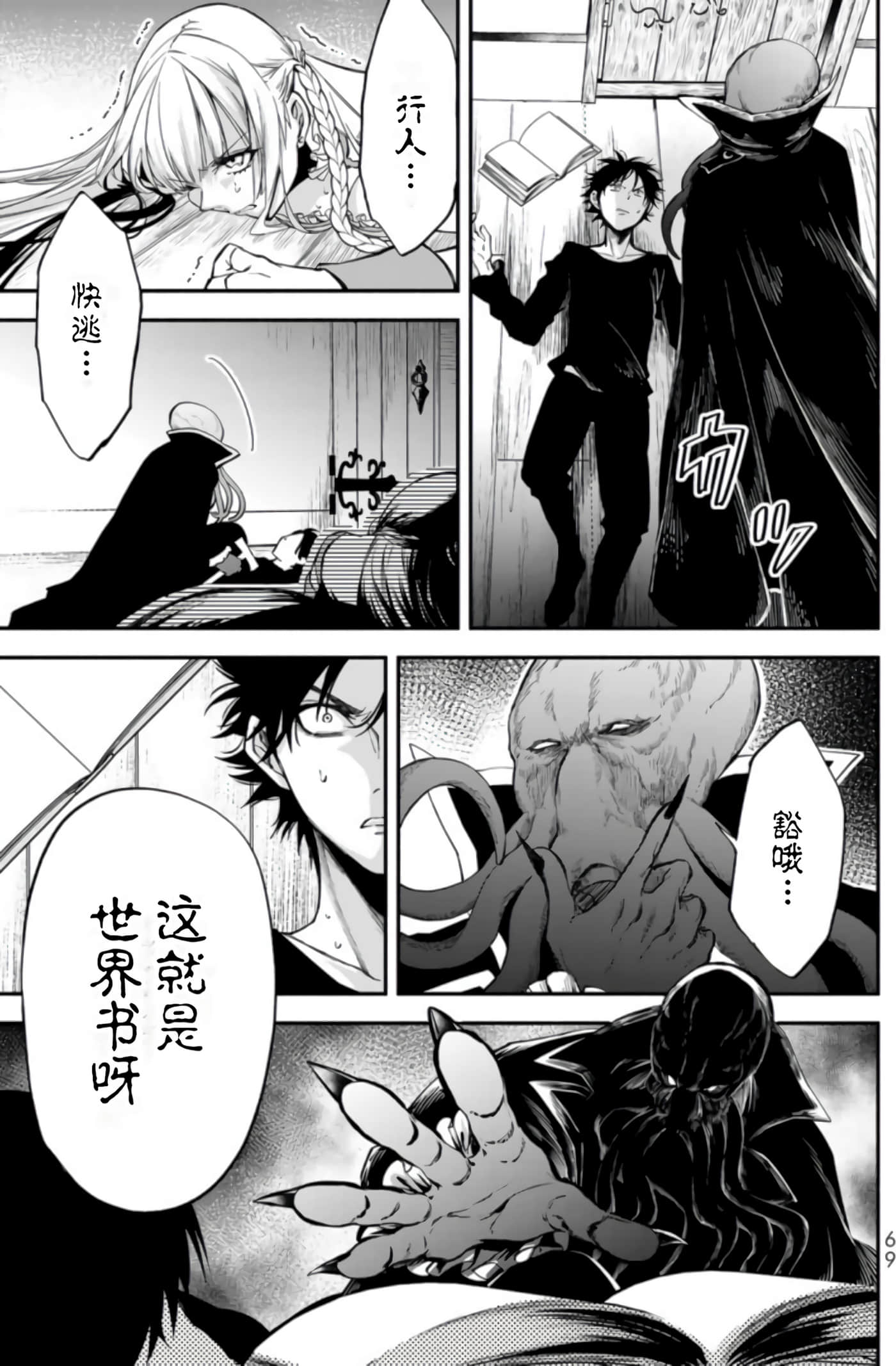 第 68 页
