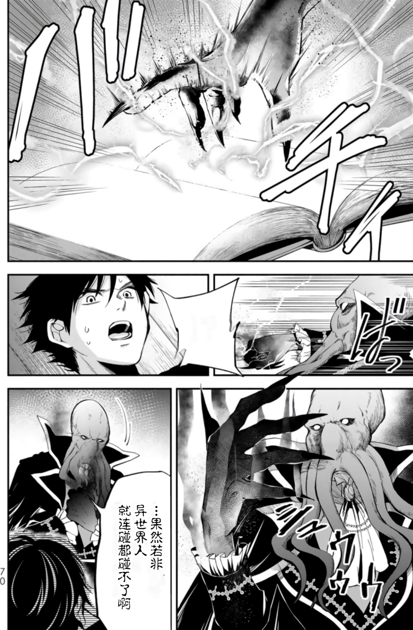 第 69 页