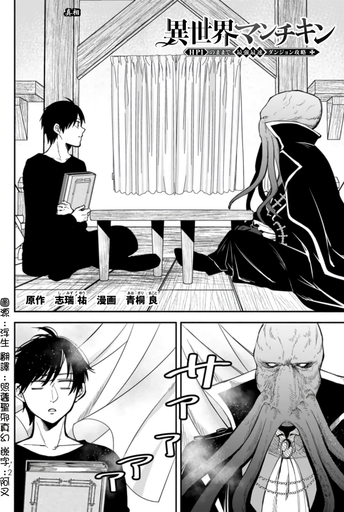 第 71 页
