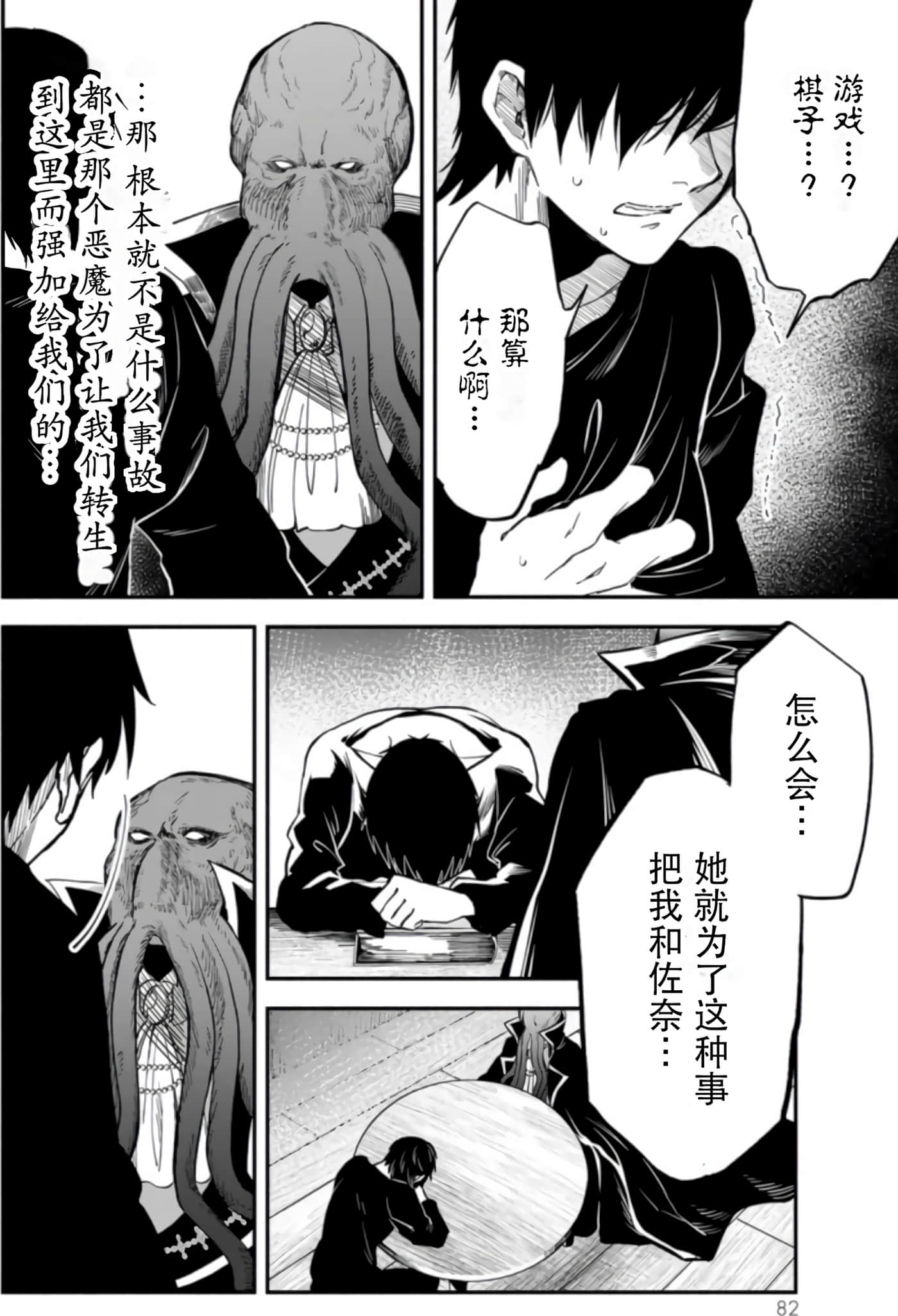 第 81 页