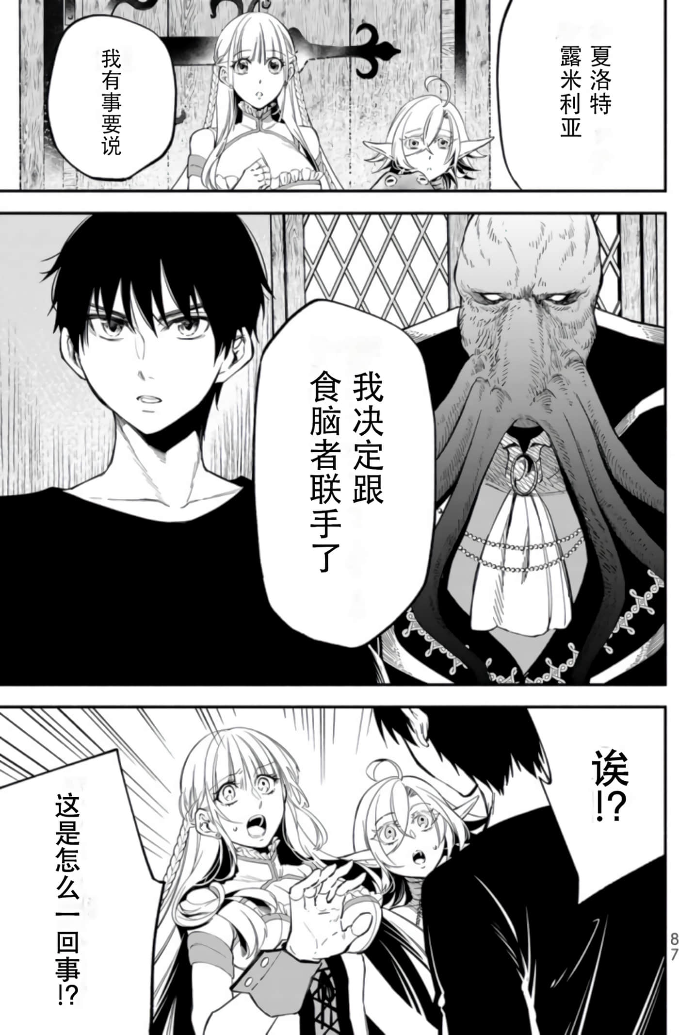 第 86 页