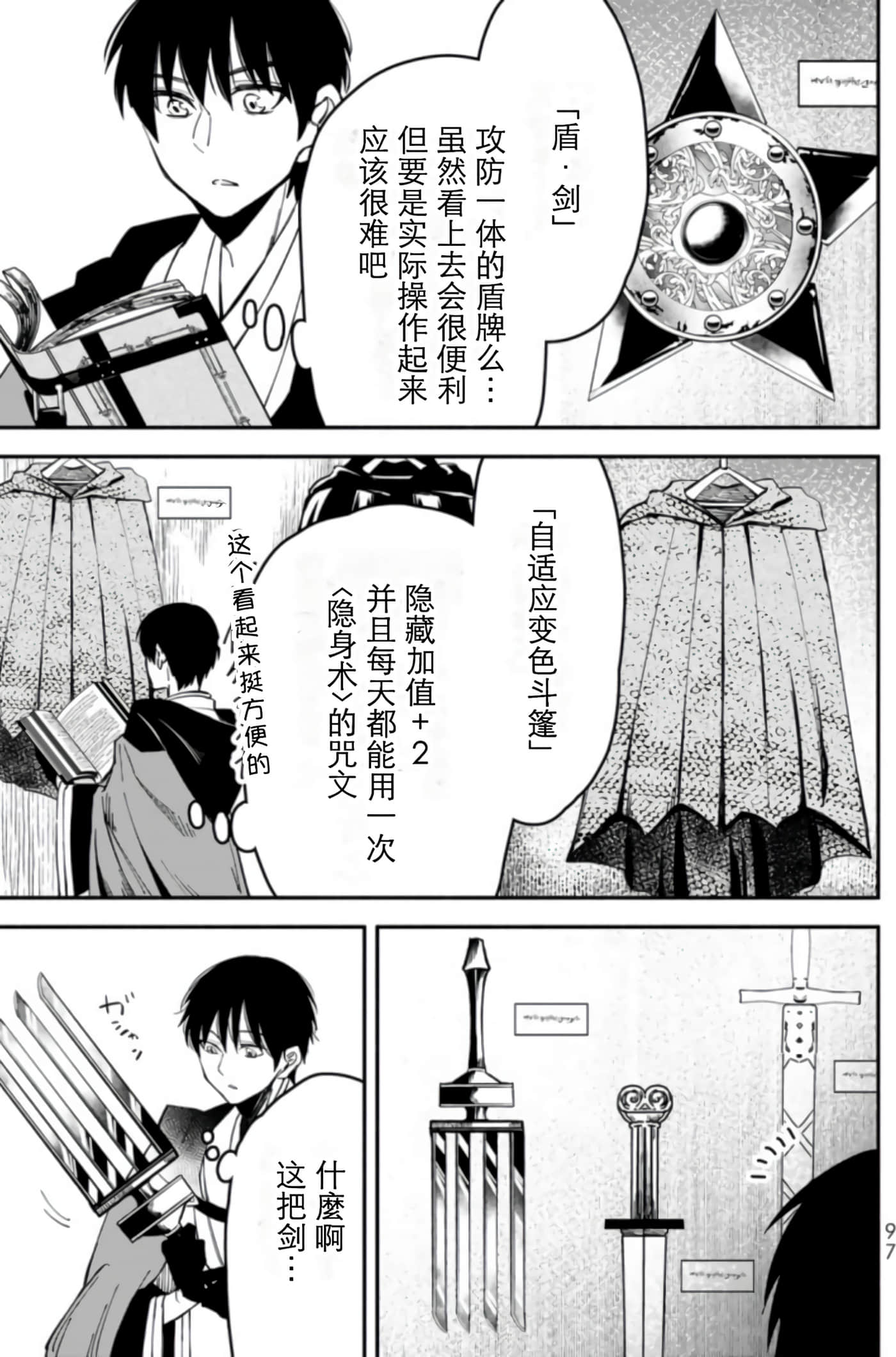 第 96 页