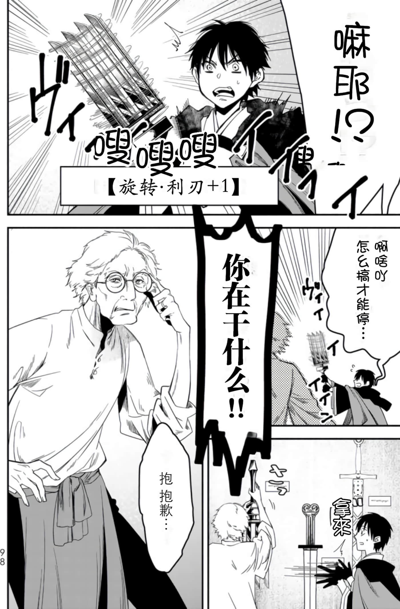 第 97 页