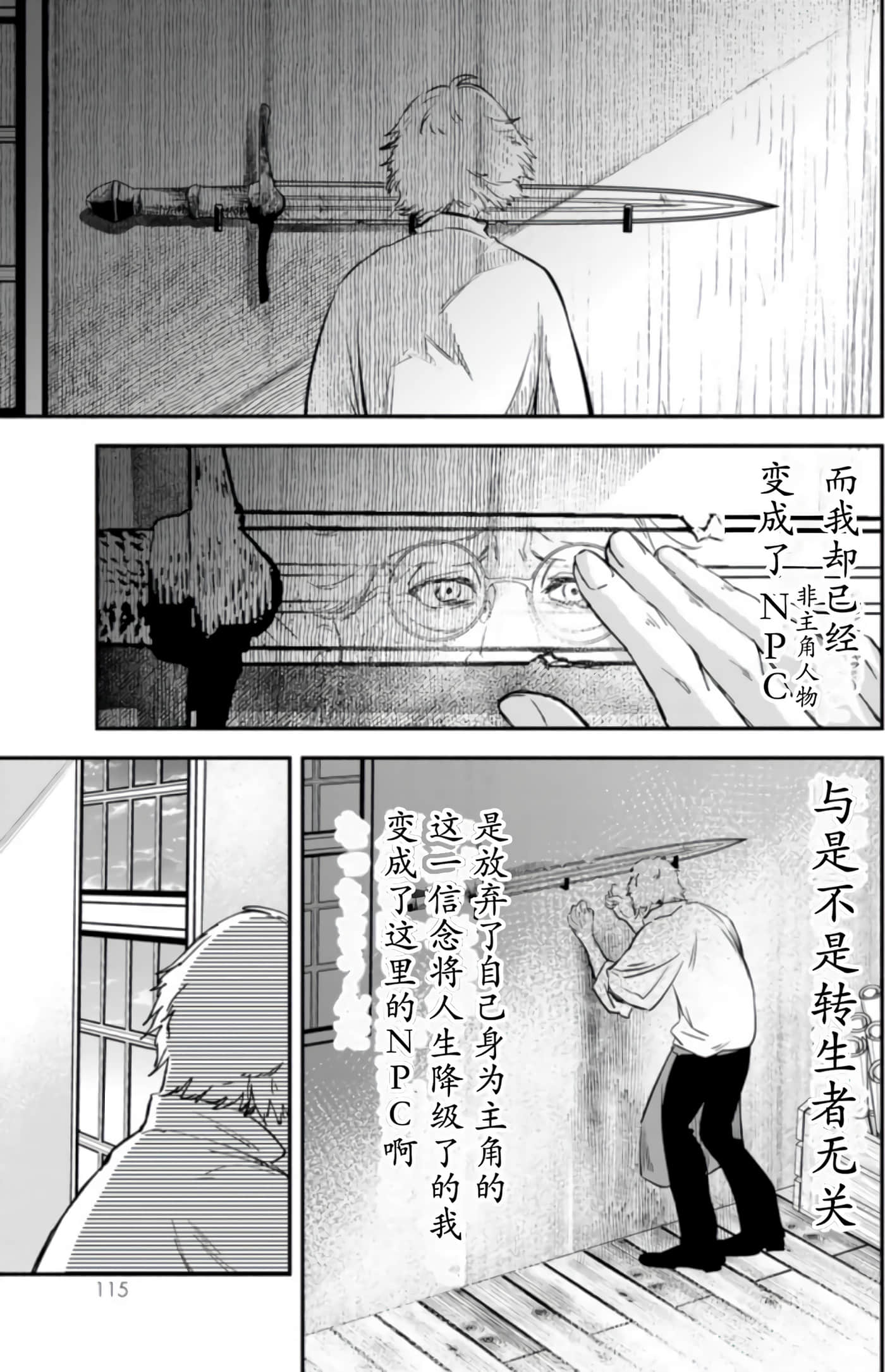 第 115 页