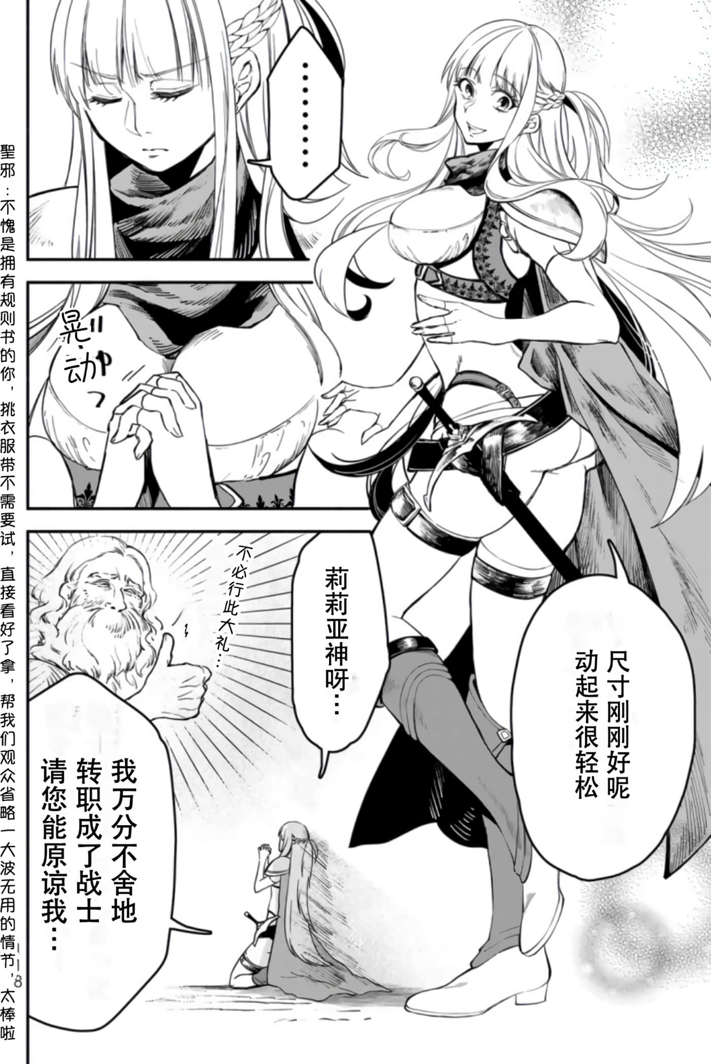 第 118 页