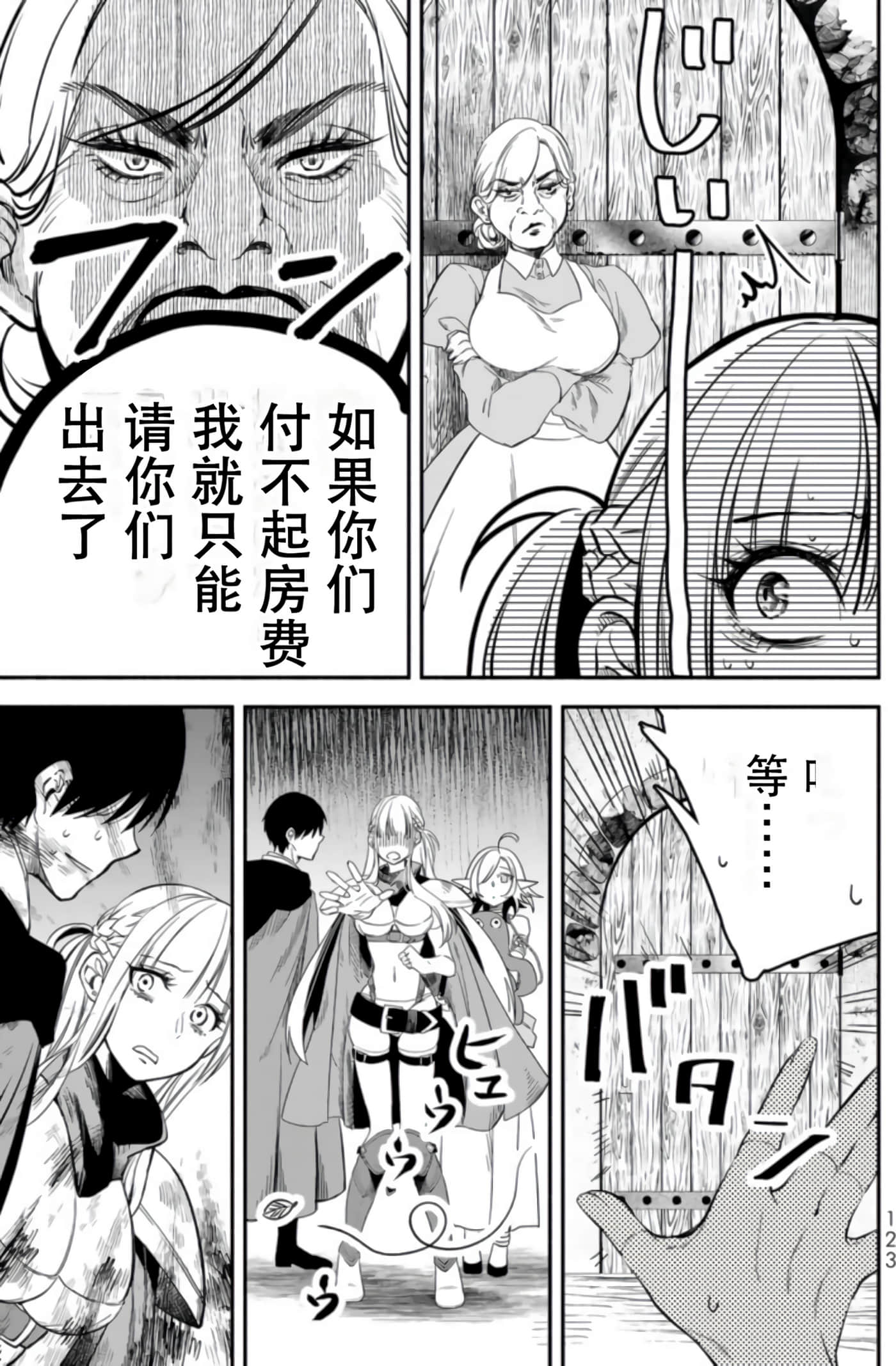 第 123 页