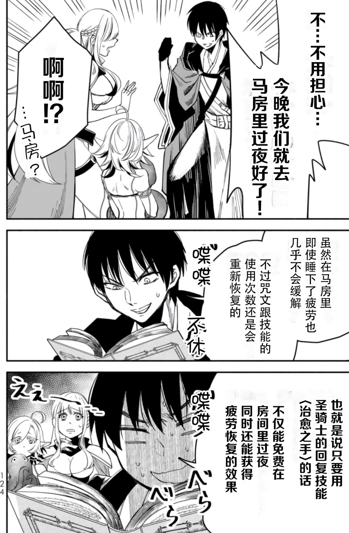 第 124 页