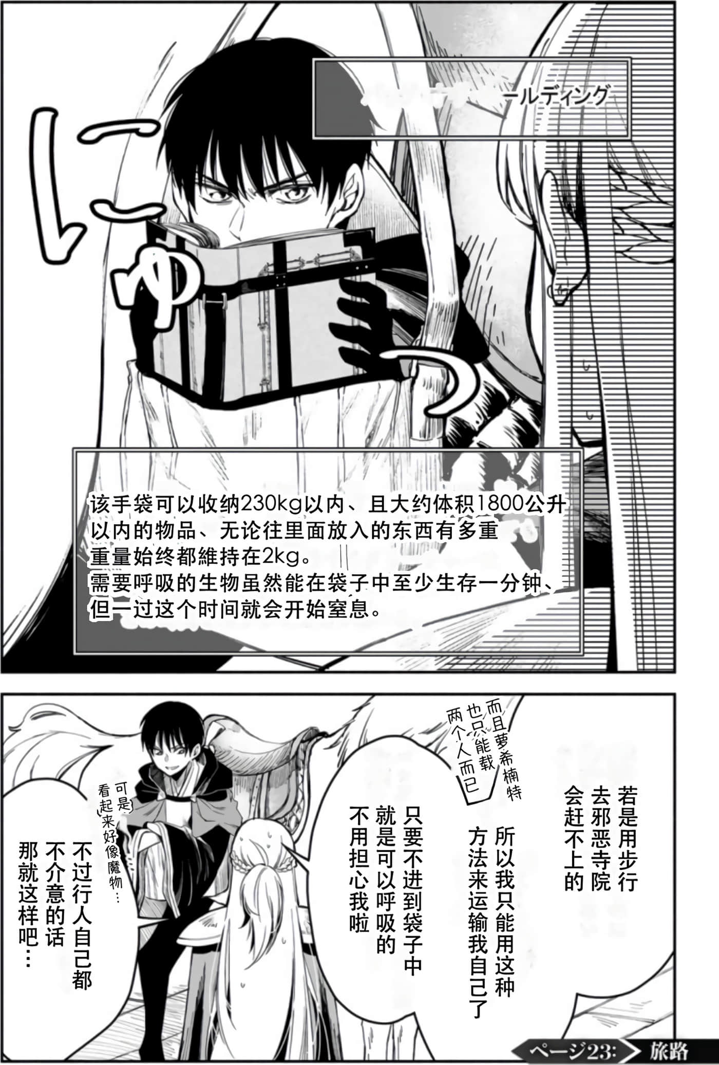 第 130 页