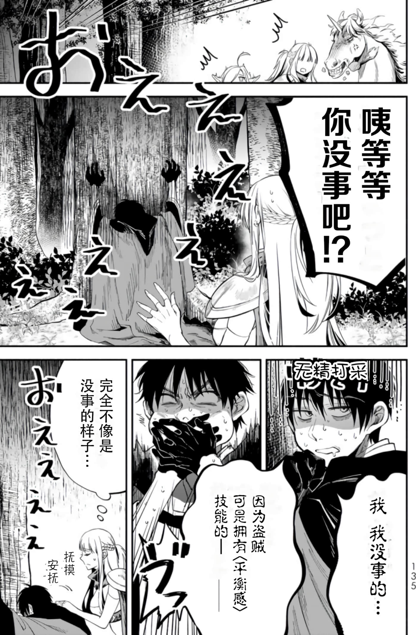 第 135 页