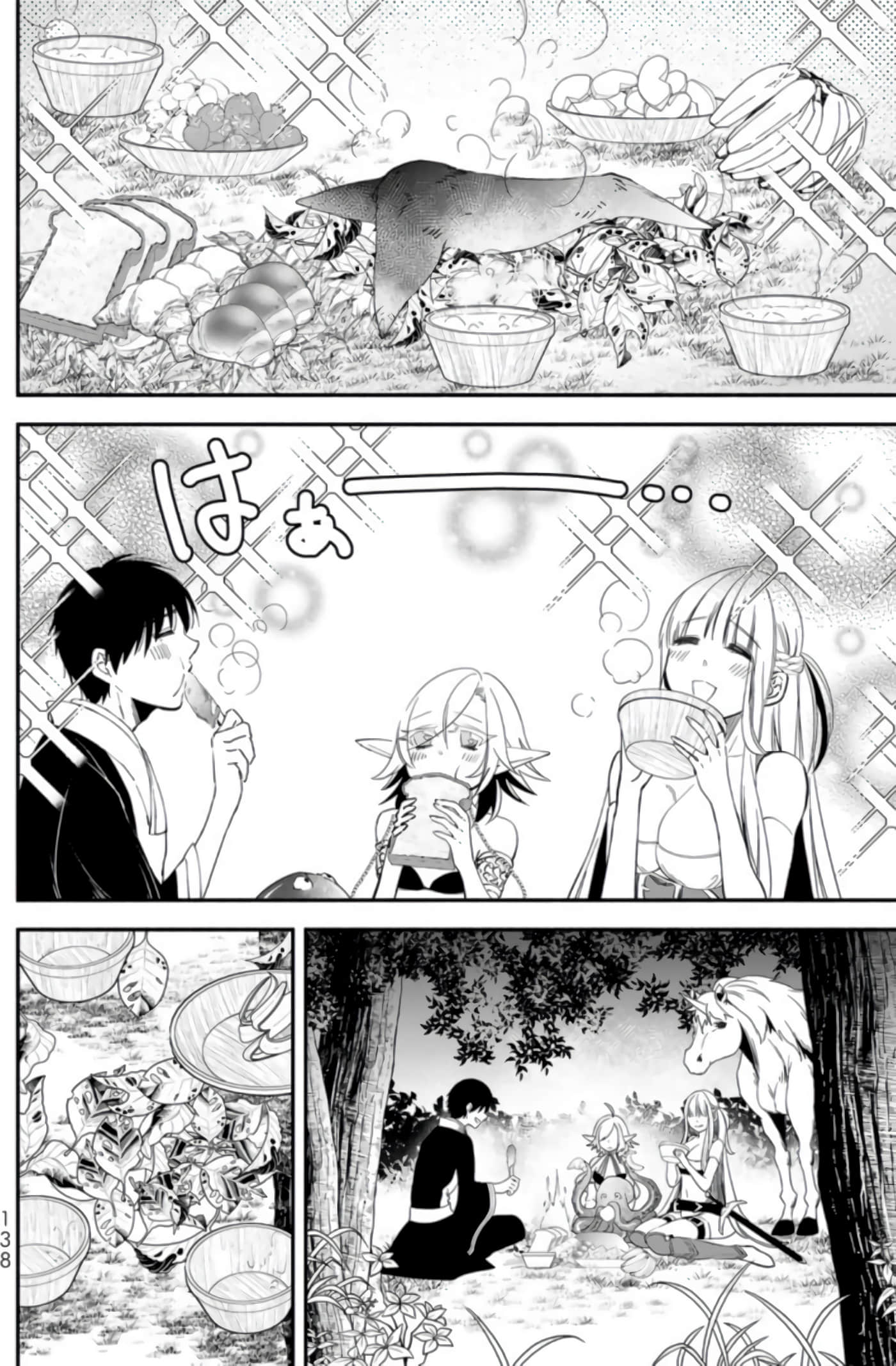 第 138 页