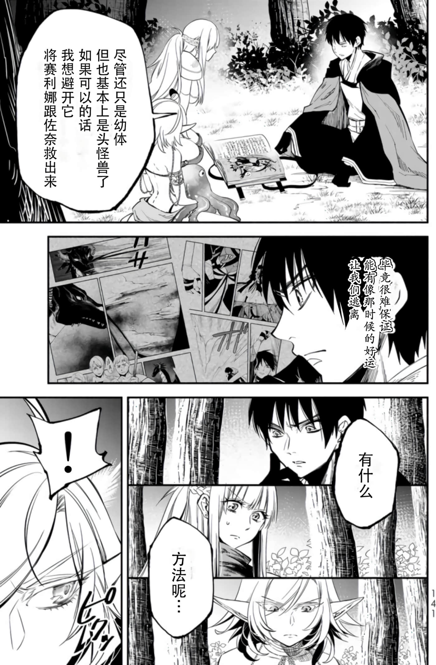 第 141 页