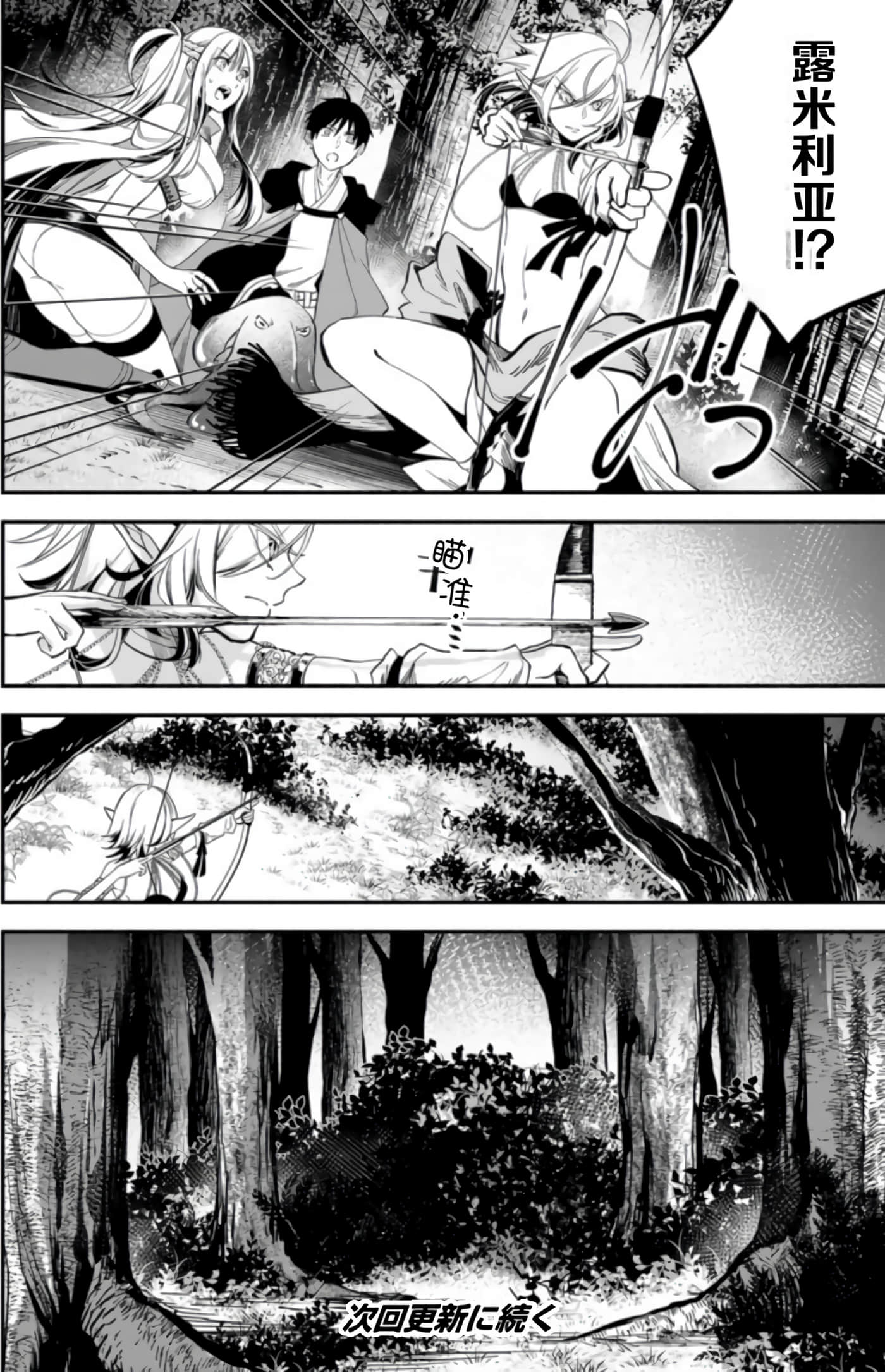 第 142 页