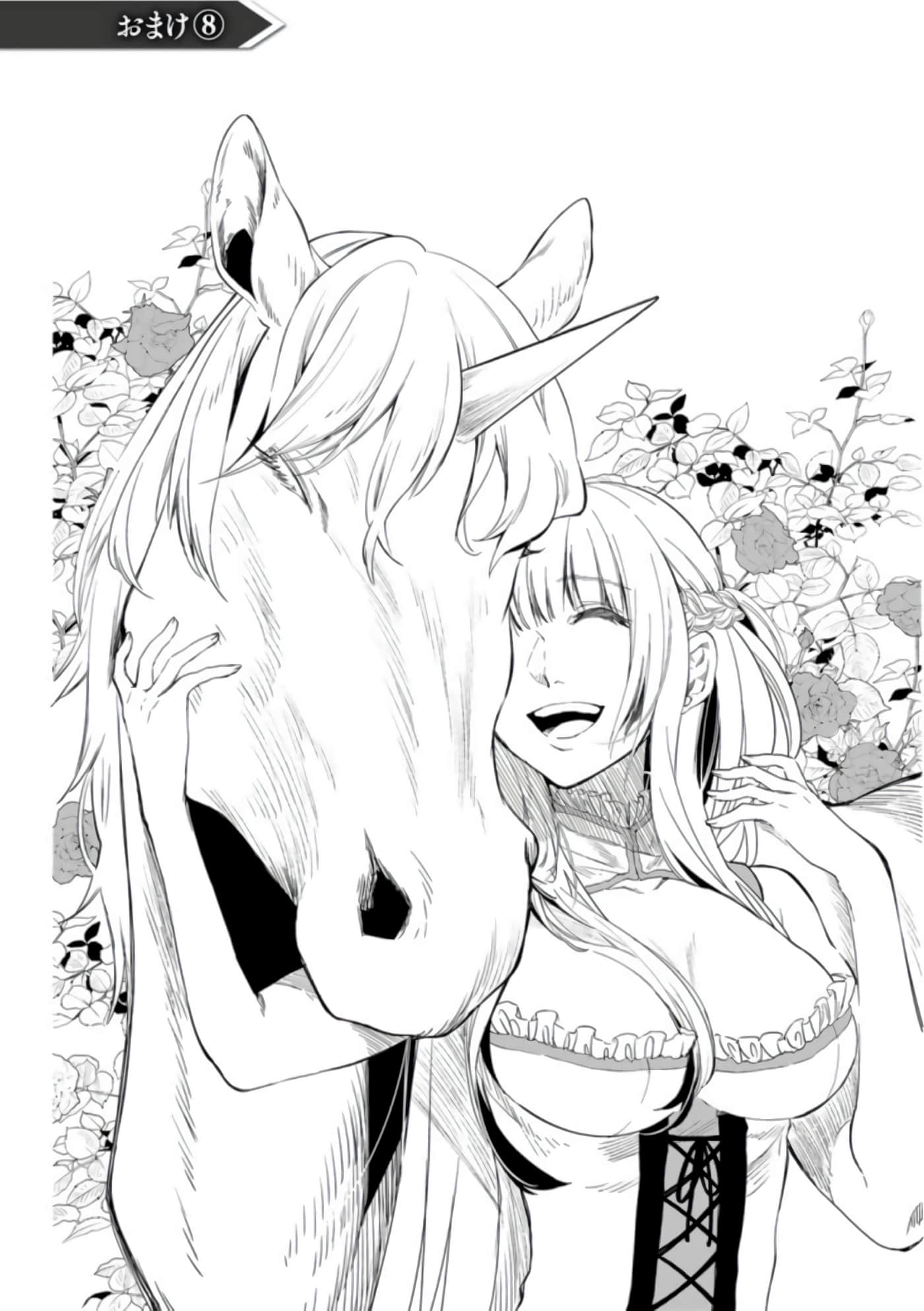 第 143 页